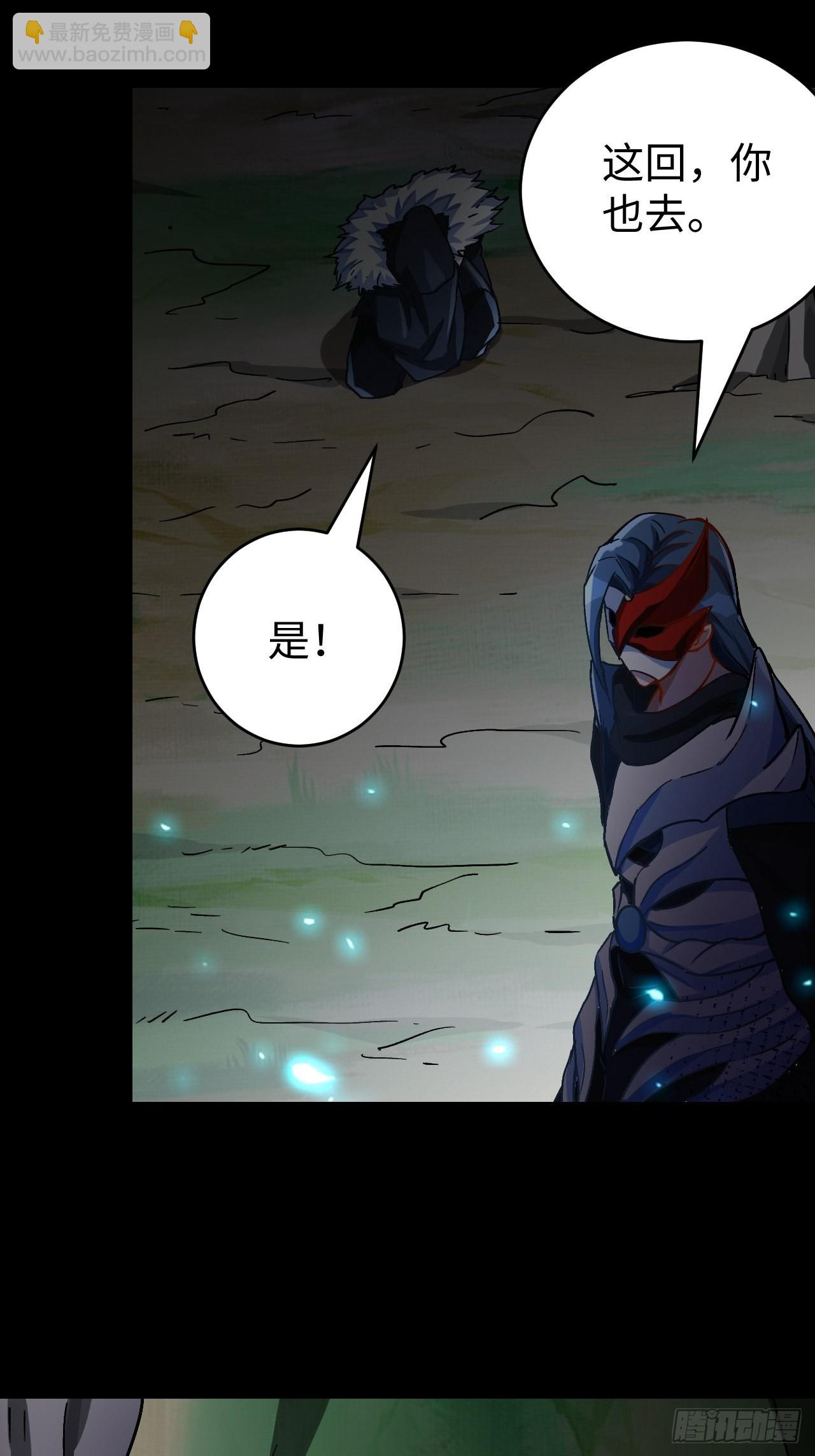 最强原始人 - 097 银崖塔 - 4