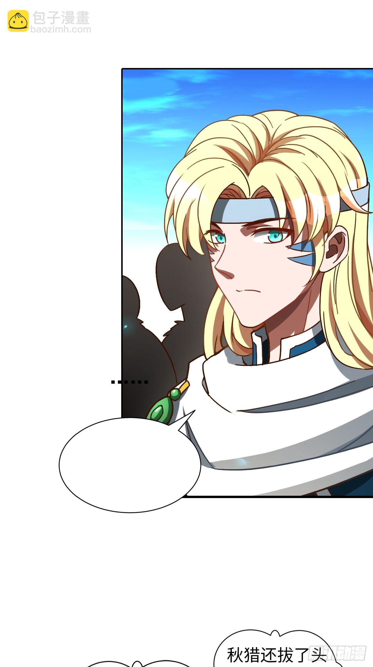 最强原始人 - 097 银崖塔 - 1