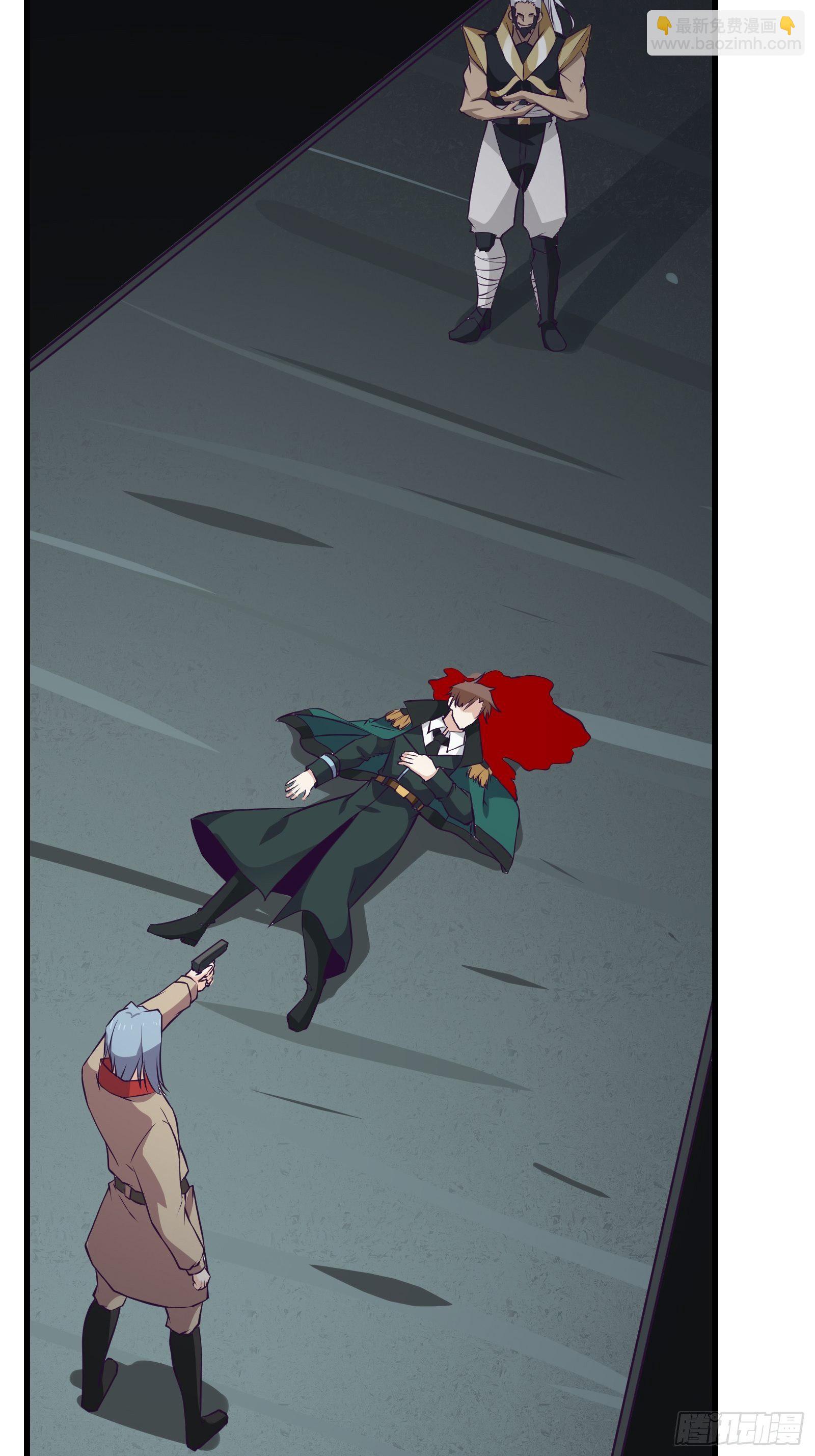 最強戰神奶爸 - 第97話 幻術 - 3