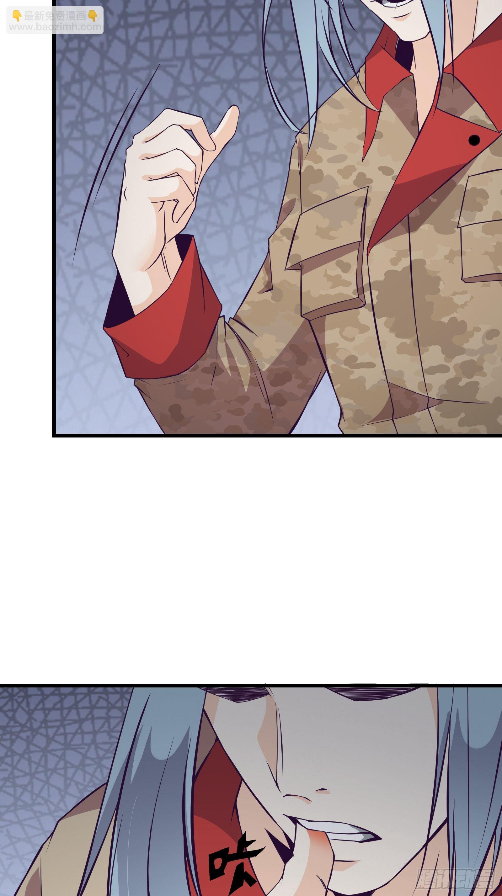 最強戰神奶爸 - 第97話 幻術 - 7