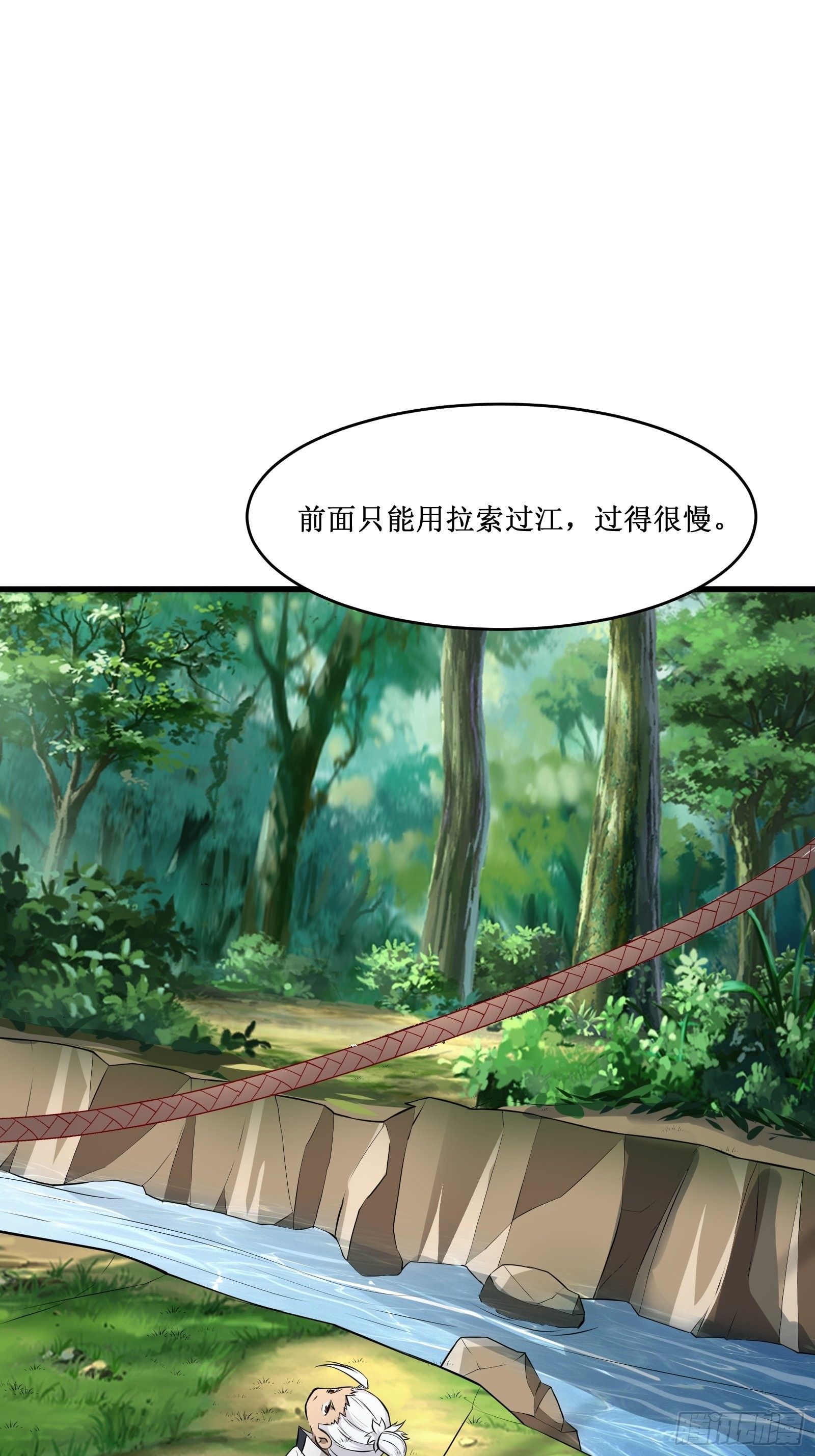 最強戰神奶爸 - 第99話 訓練 - 5