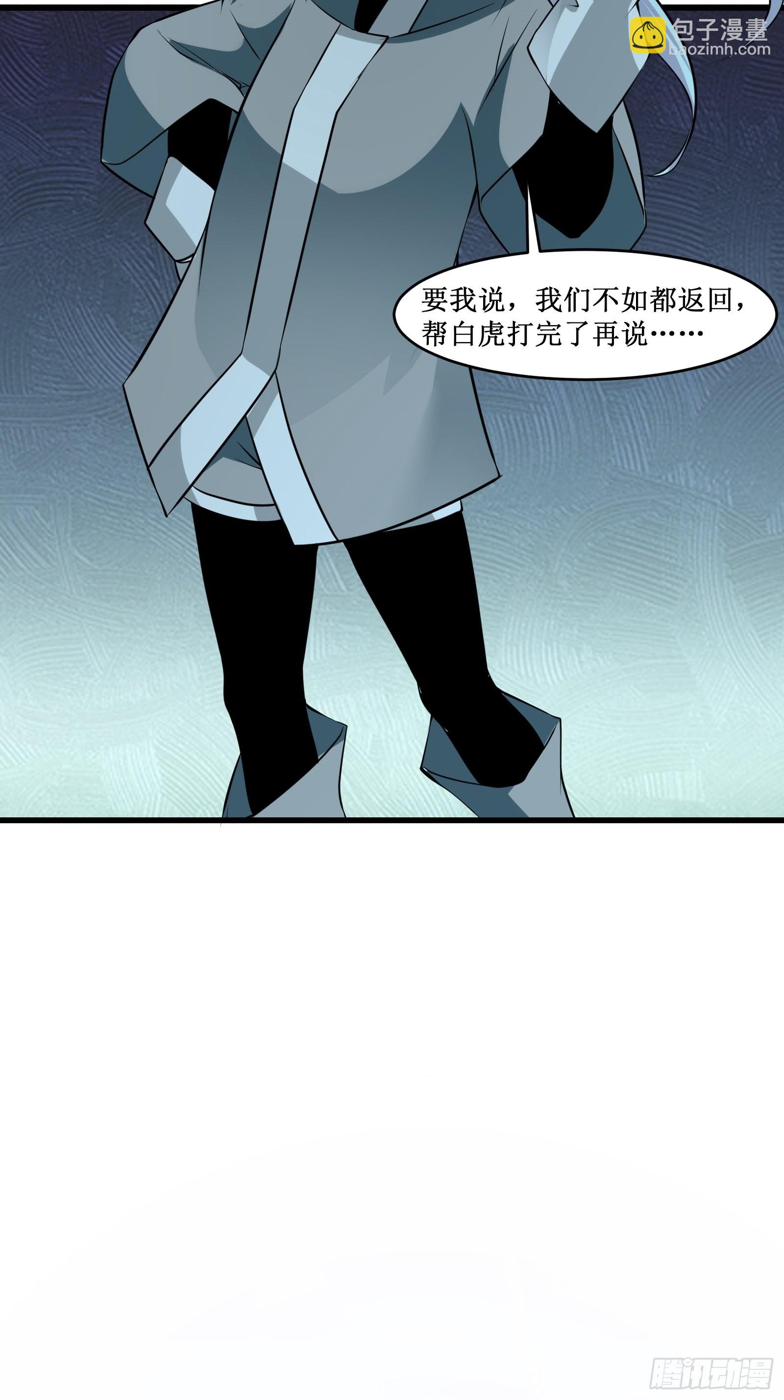 最強戰神奶爸 - 第99話 訓練 - 5