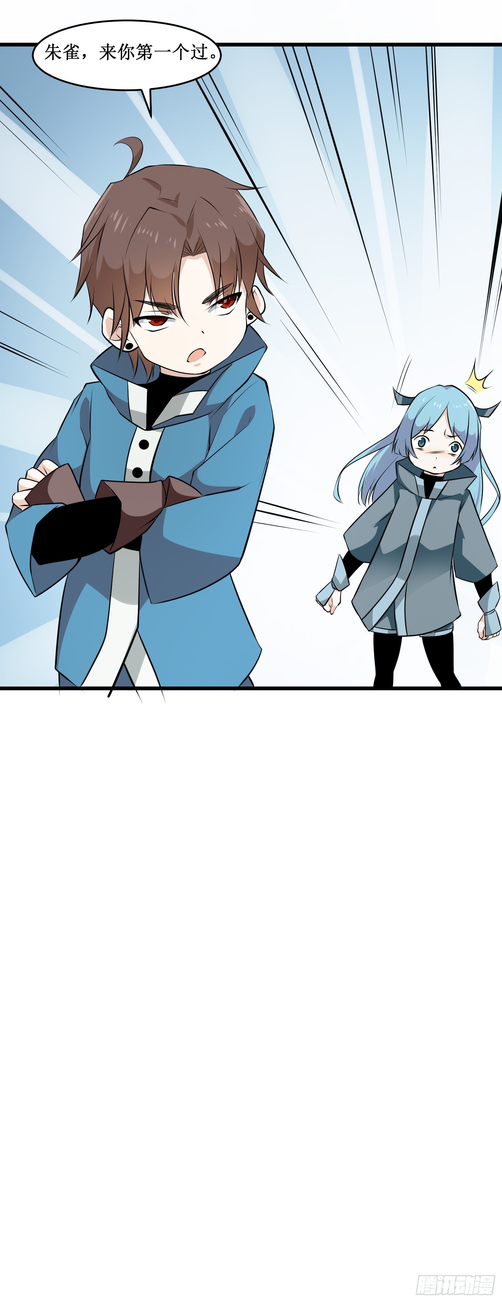 最強戰神奶爸 - 第99話 訓練 - 6