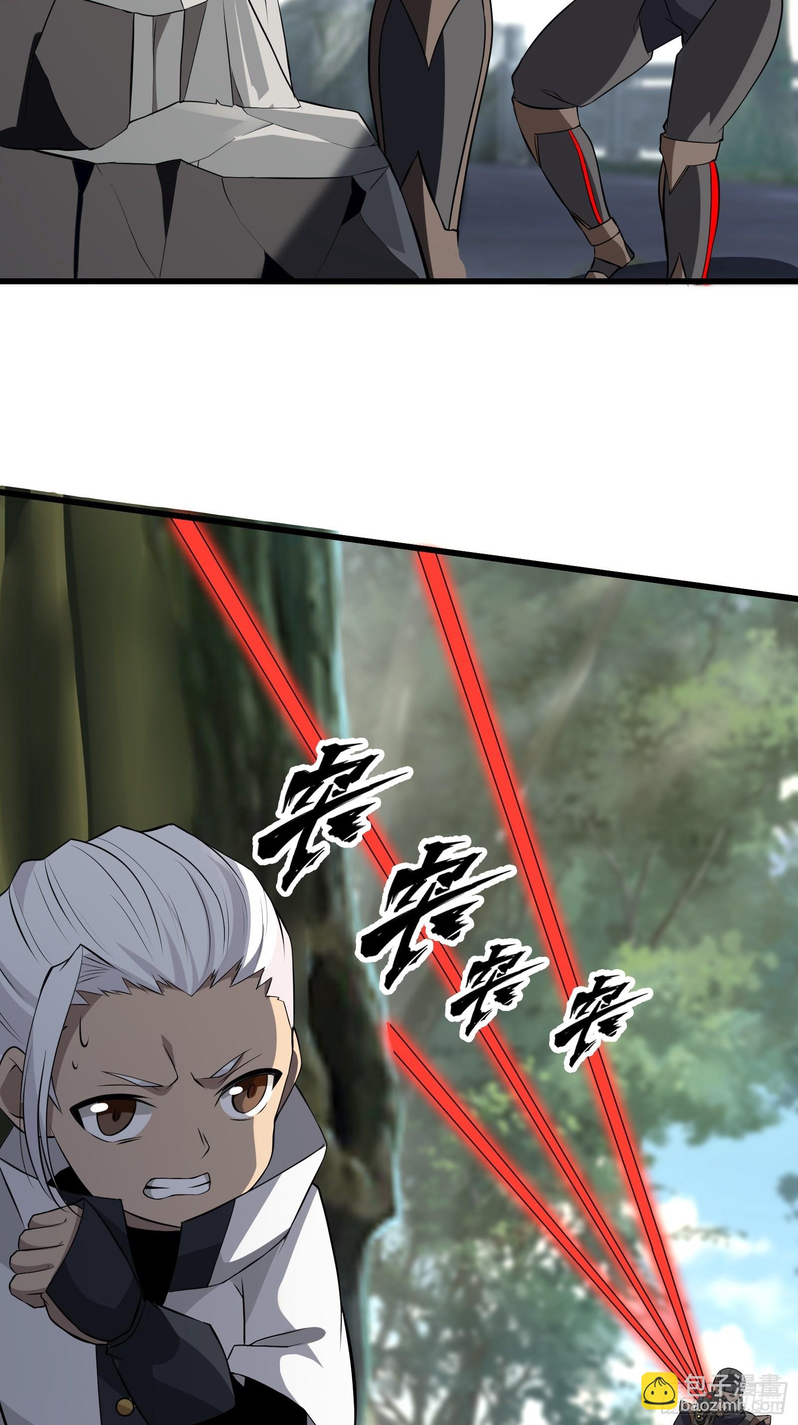 最強戰神奶爸 - 第99話 訓練 - 5