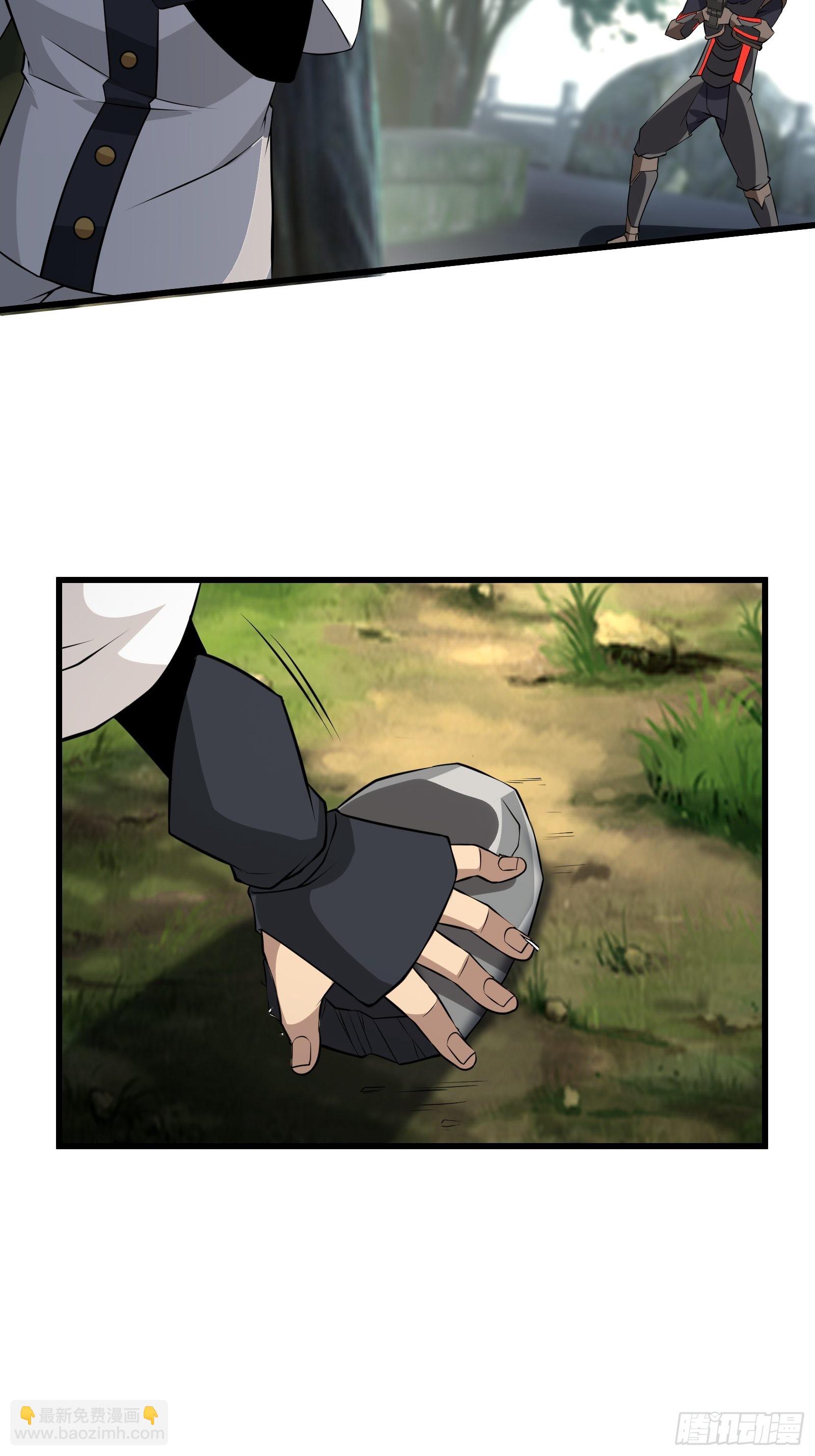 最強戰神奶爸 - 第99話 訓練 - 6