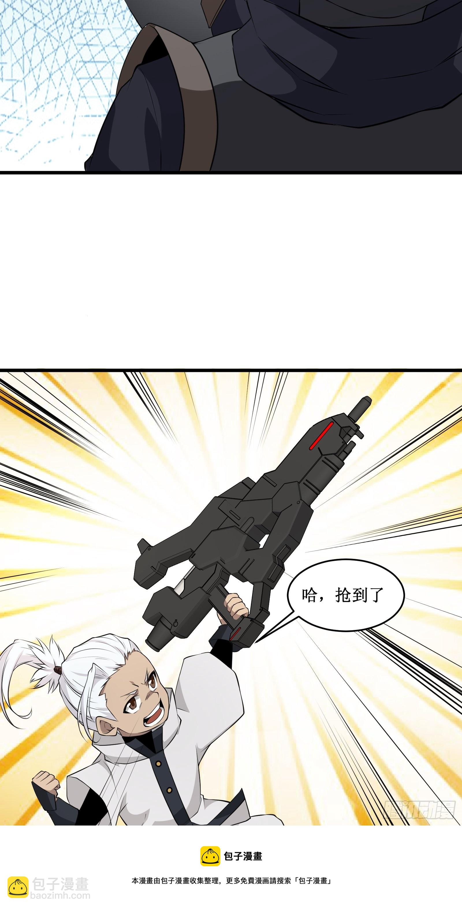 最強戰神奶爸 - 第99話 訓練 - 3