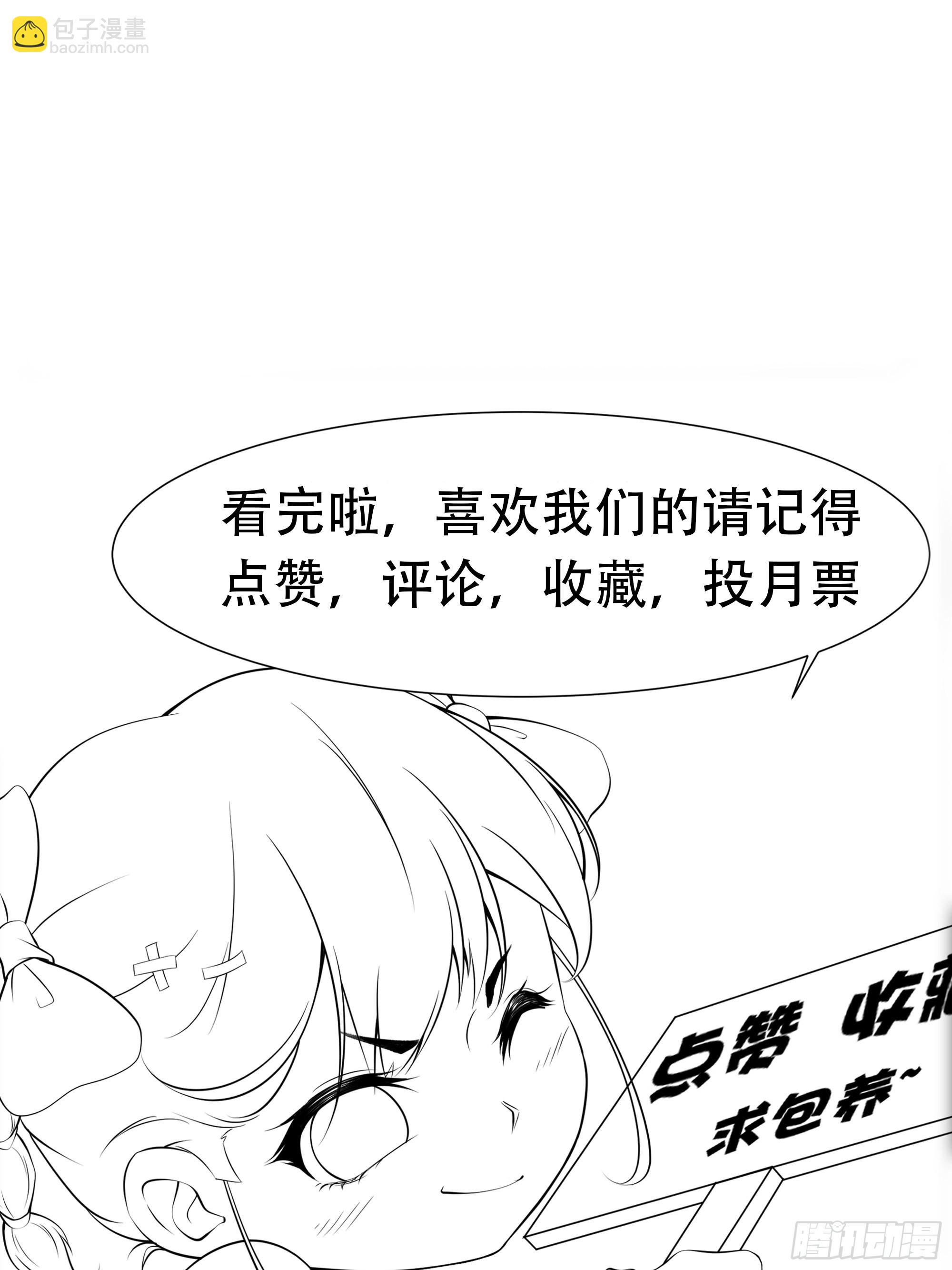 最強戰神奶爸 - 第99話 訓練 - 1