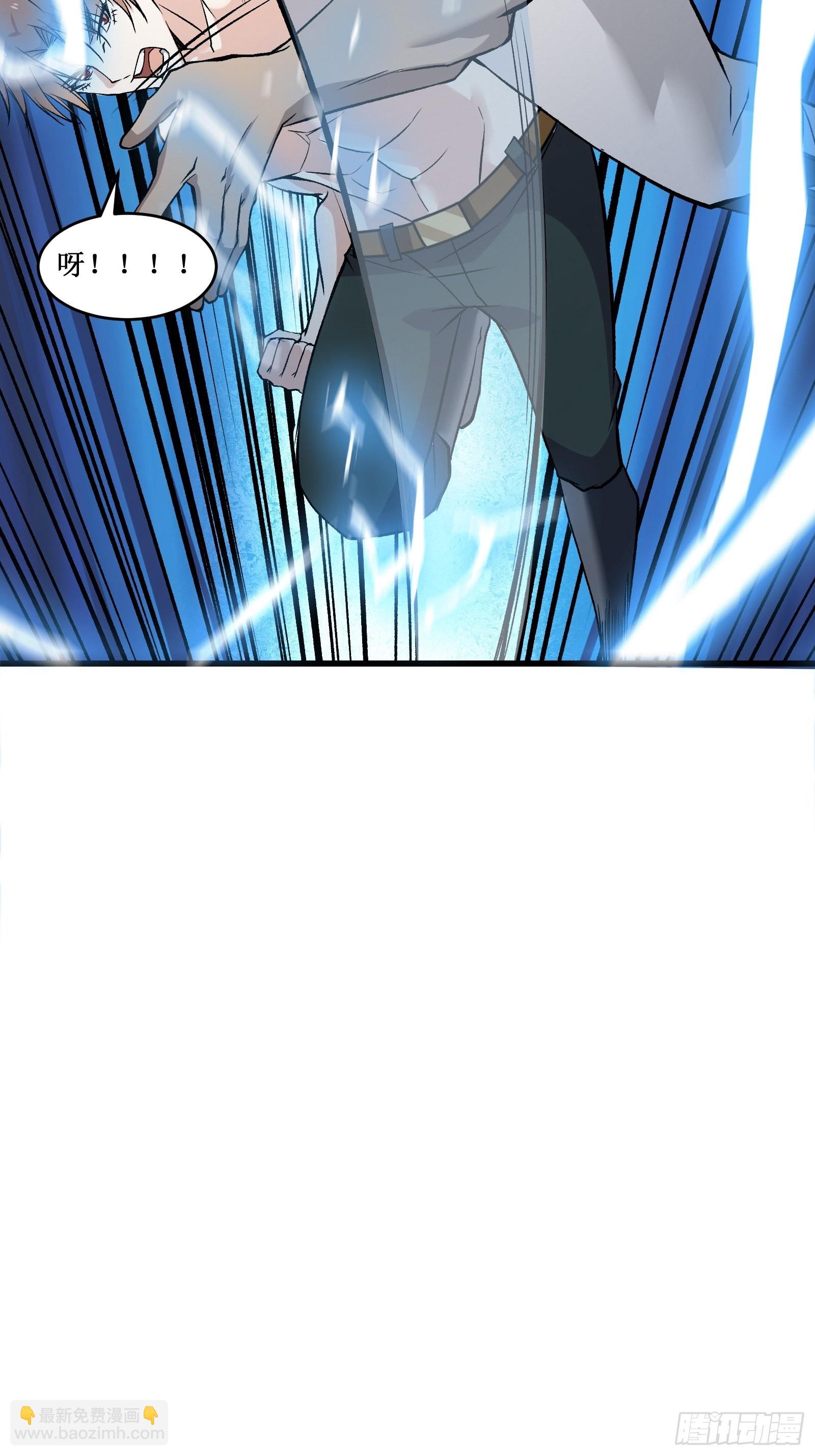 最強戰神奶爸 - 第101話 不是白虎 - 1