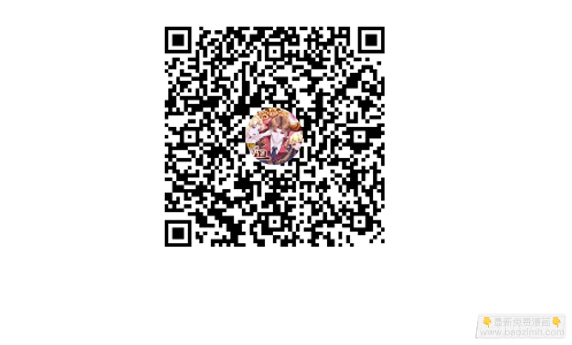 最強戰神奶爸 - 第101話 不是白虎 - 5