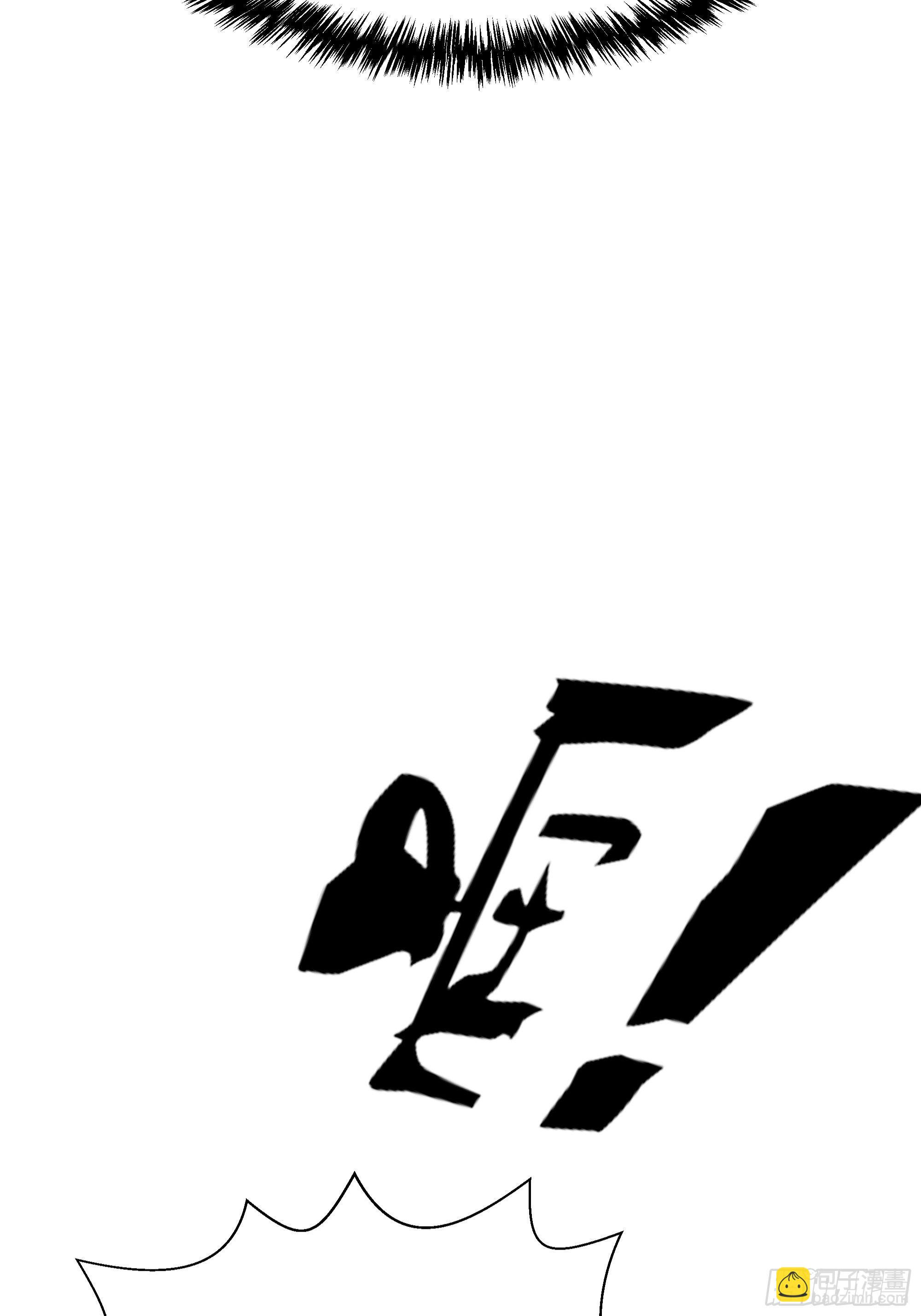 最強戰神奶爸 - 第9話 玩仙人跳？(1/2) - 2