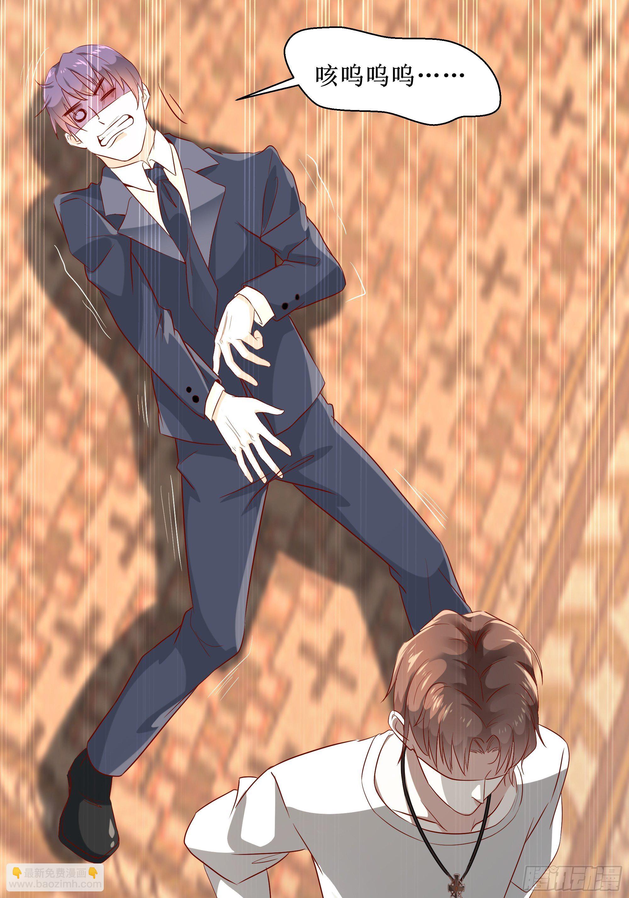 最強戰神奶爸 - 第9話 玩仙人跳？(1/2) - 6