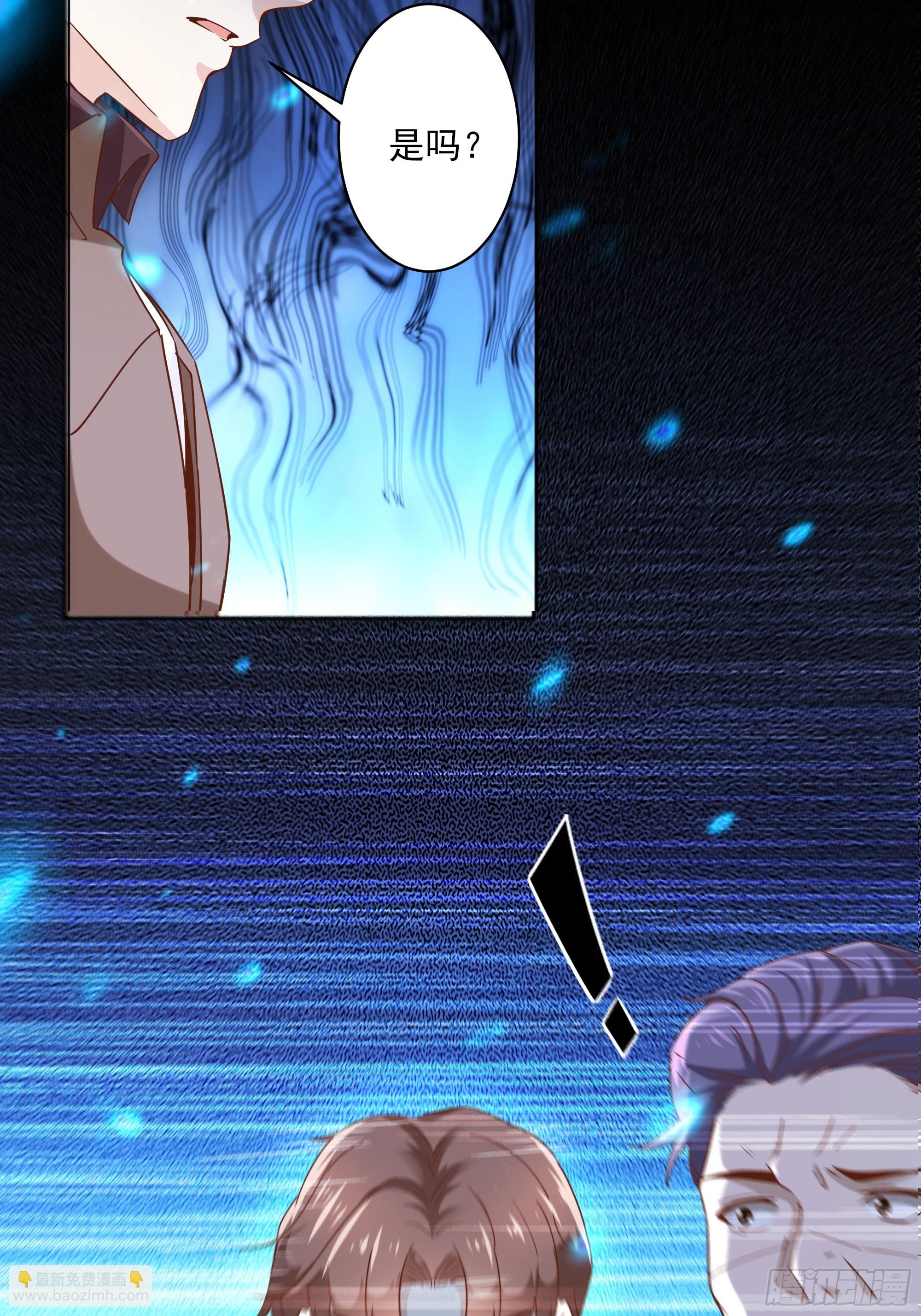 最強戰神奶爸 - 第11話 這就是下場(1/2) - 3