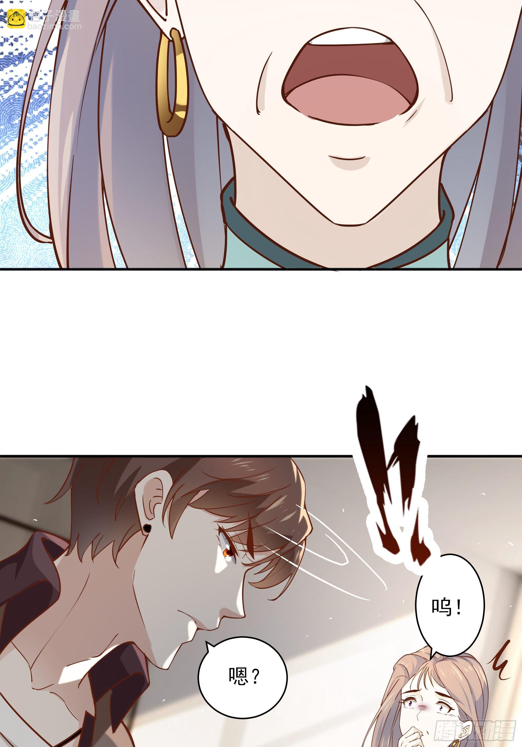 最強戰神奶爸 - 第11話 這就是下場(1/2) - 7