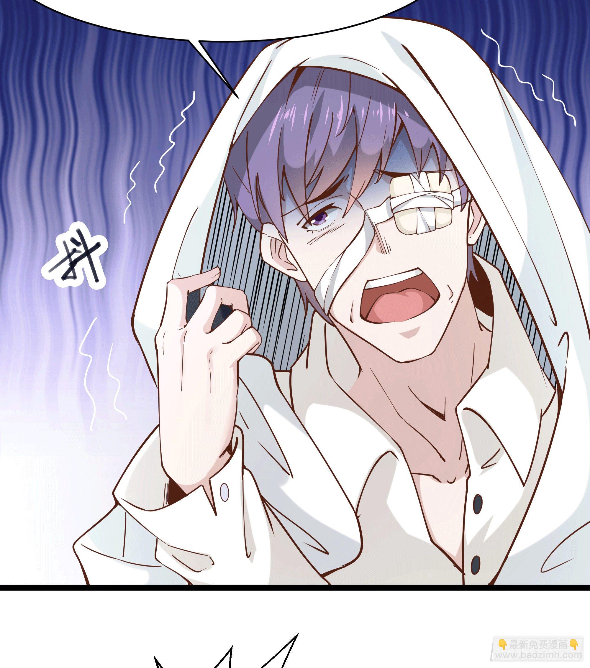 最強戰神奶爸 - 第11話 這就是下場(1/2) - 1