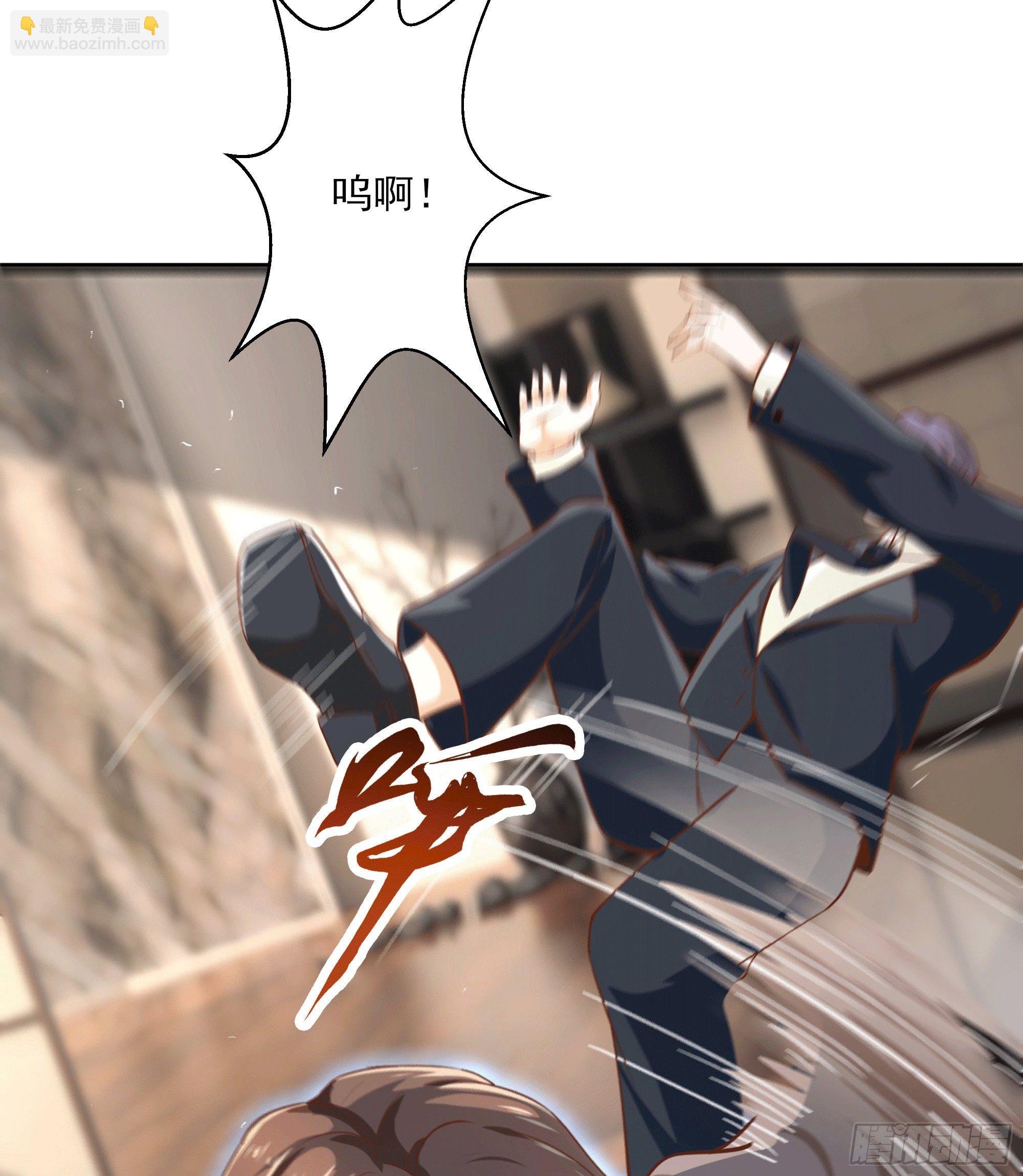 最強戰神奶爸 - 第11話 這就是下場(1/2) - 2