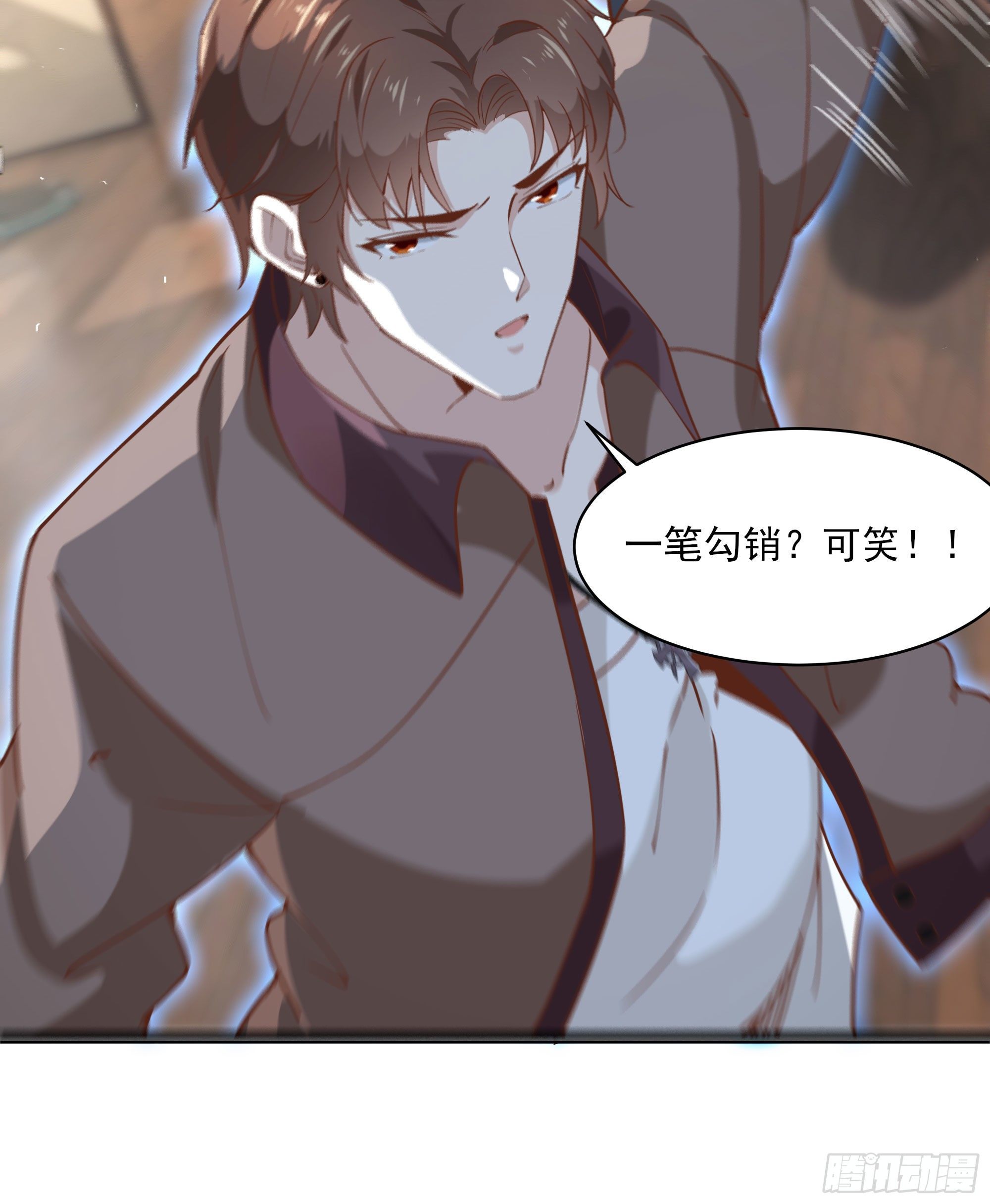 最強戰神奶爸 - 第11話 這就是下場(1/2) - 3