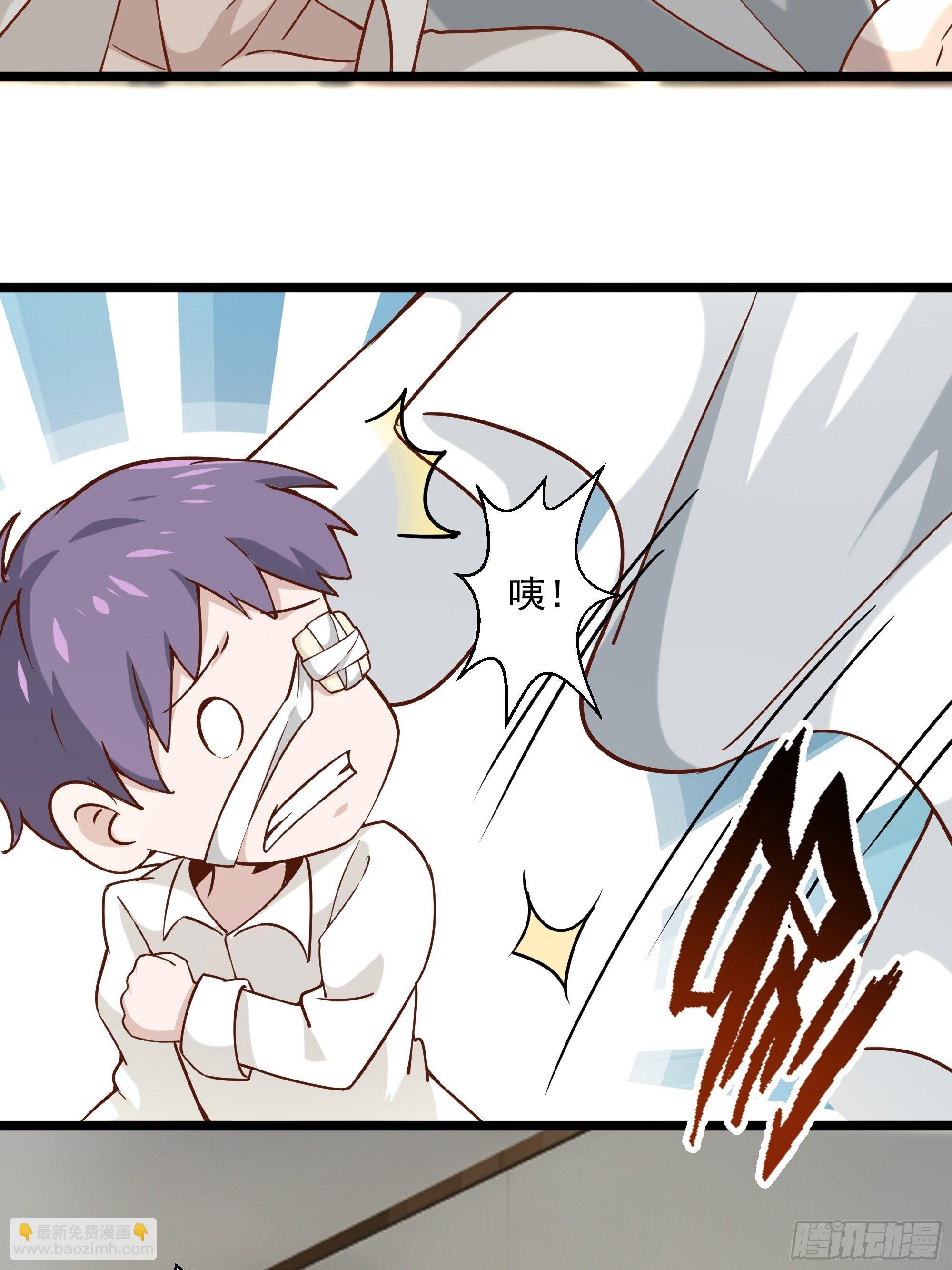 最強戰神奶爸 - 第11話 這就是下場(1/2) - 2