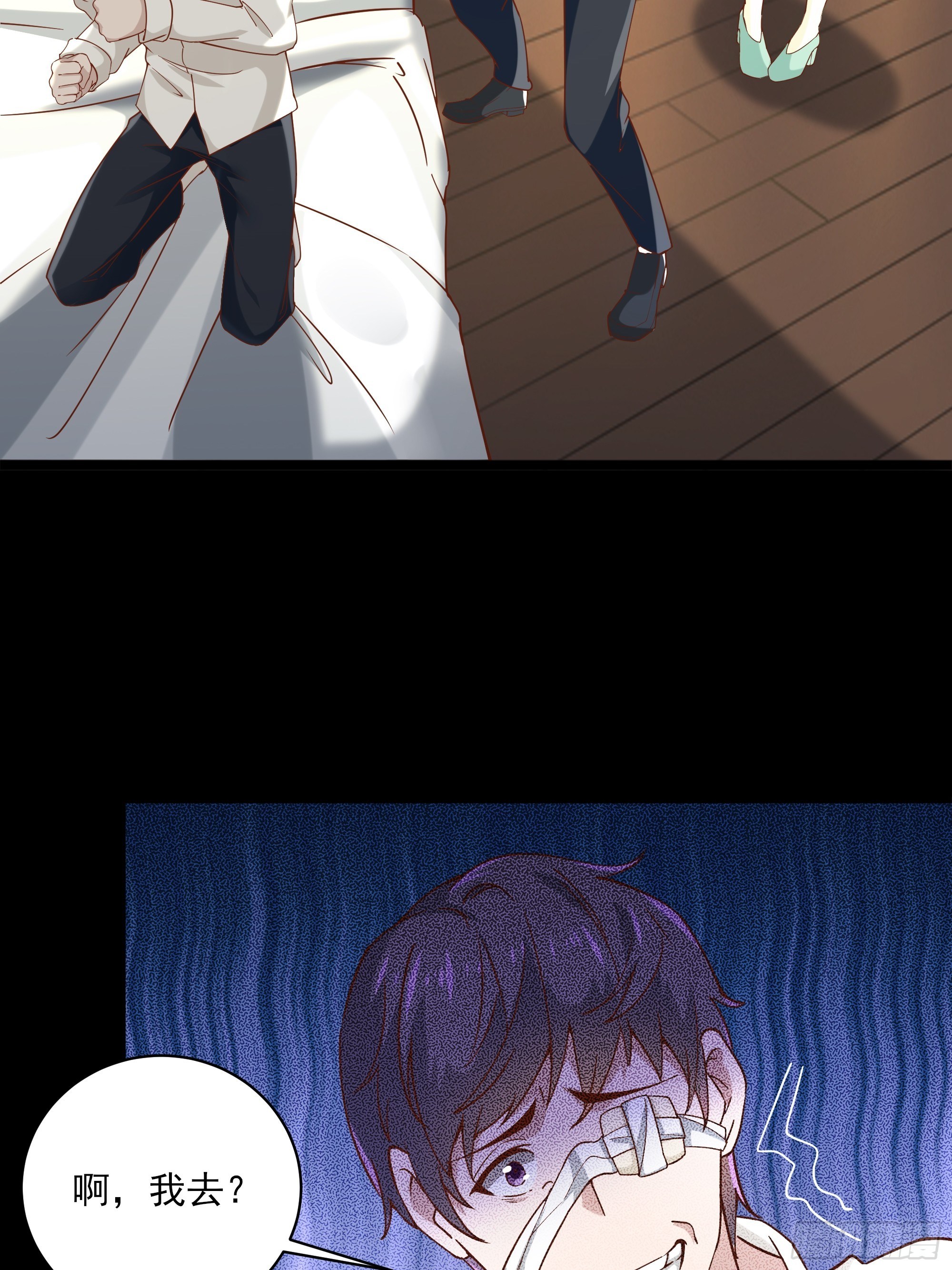 最強戰神奶爸 - 第11話 這就是下場(1/2) - 4