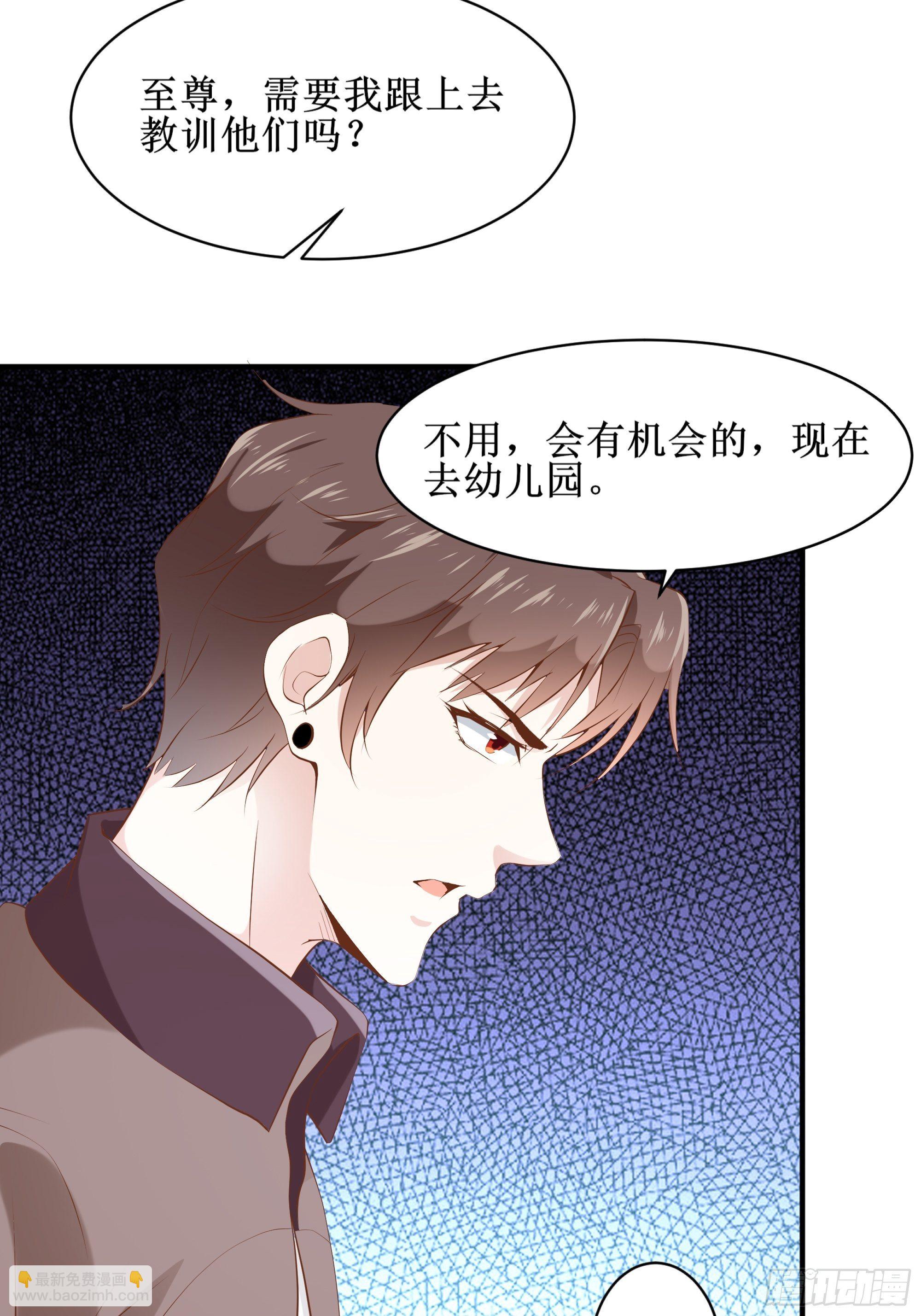 最強戰神奶爸 - 第13話 一百萬的名額(1/2) - 1