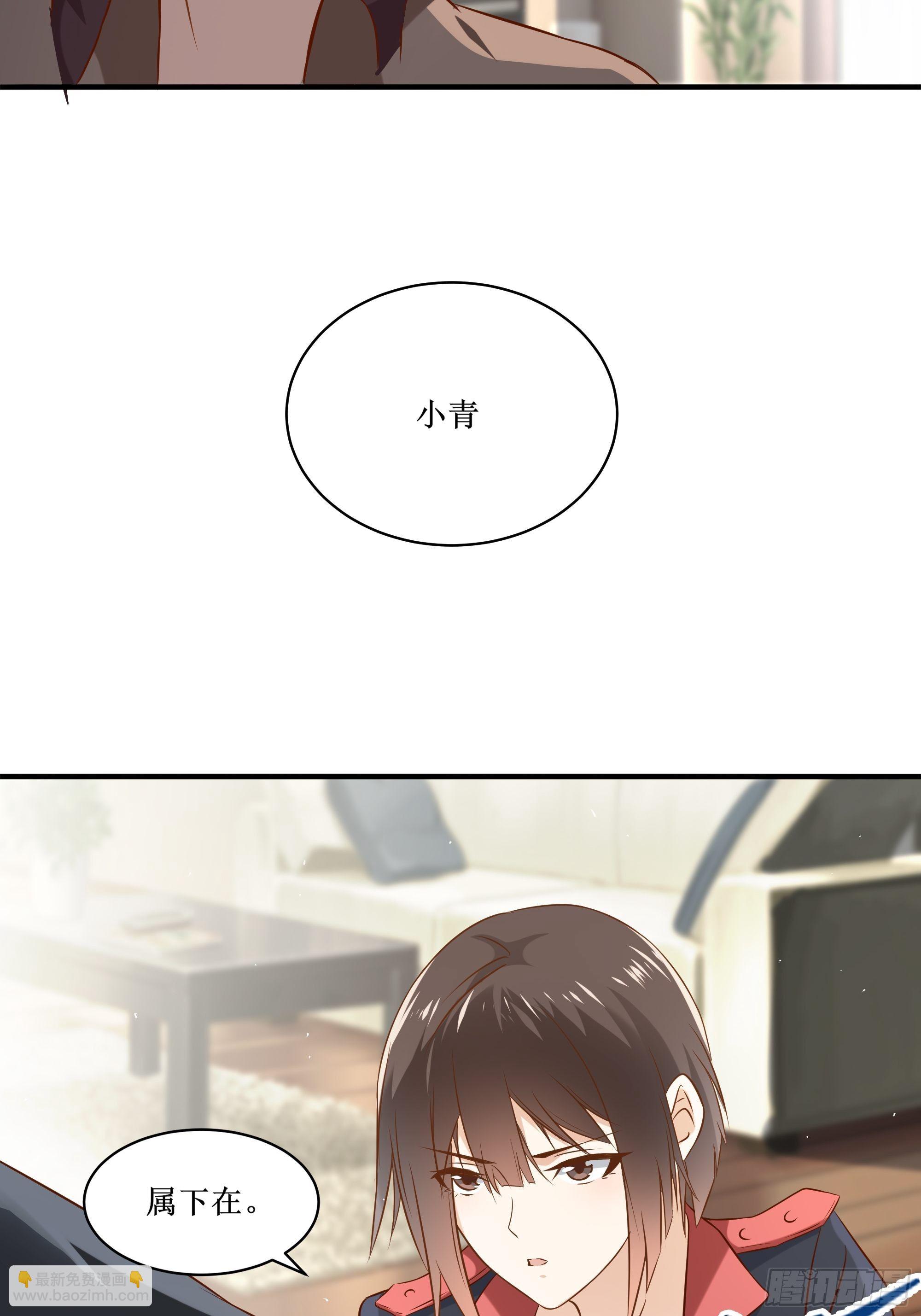 最強戰神奶爸 - 第13話 一百萬的名額(1/2) - 6