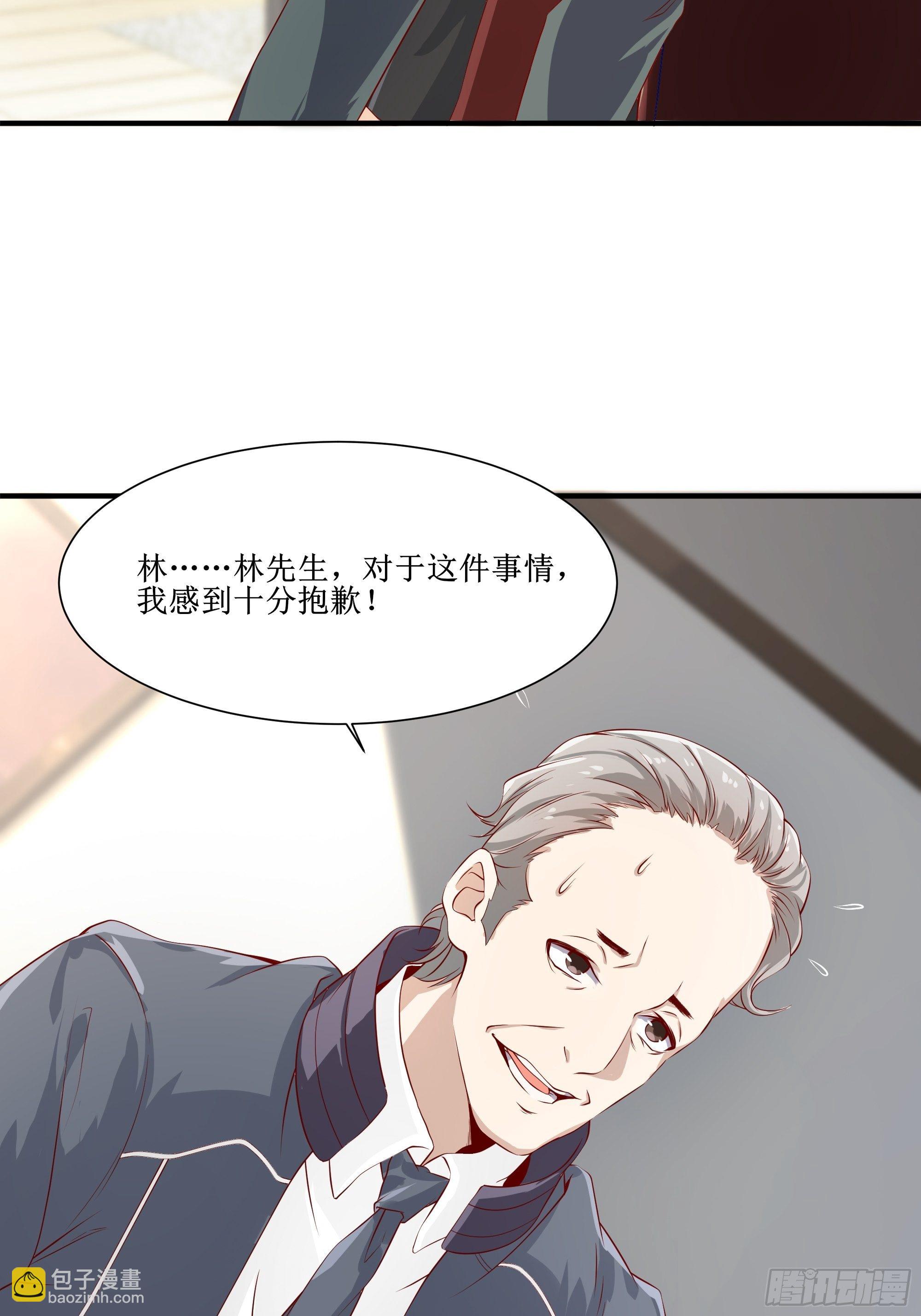 最強戰神奶爸 - 第15話 封鎖着消息 - 2