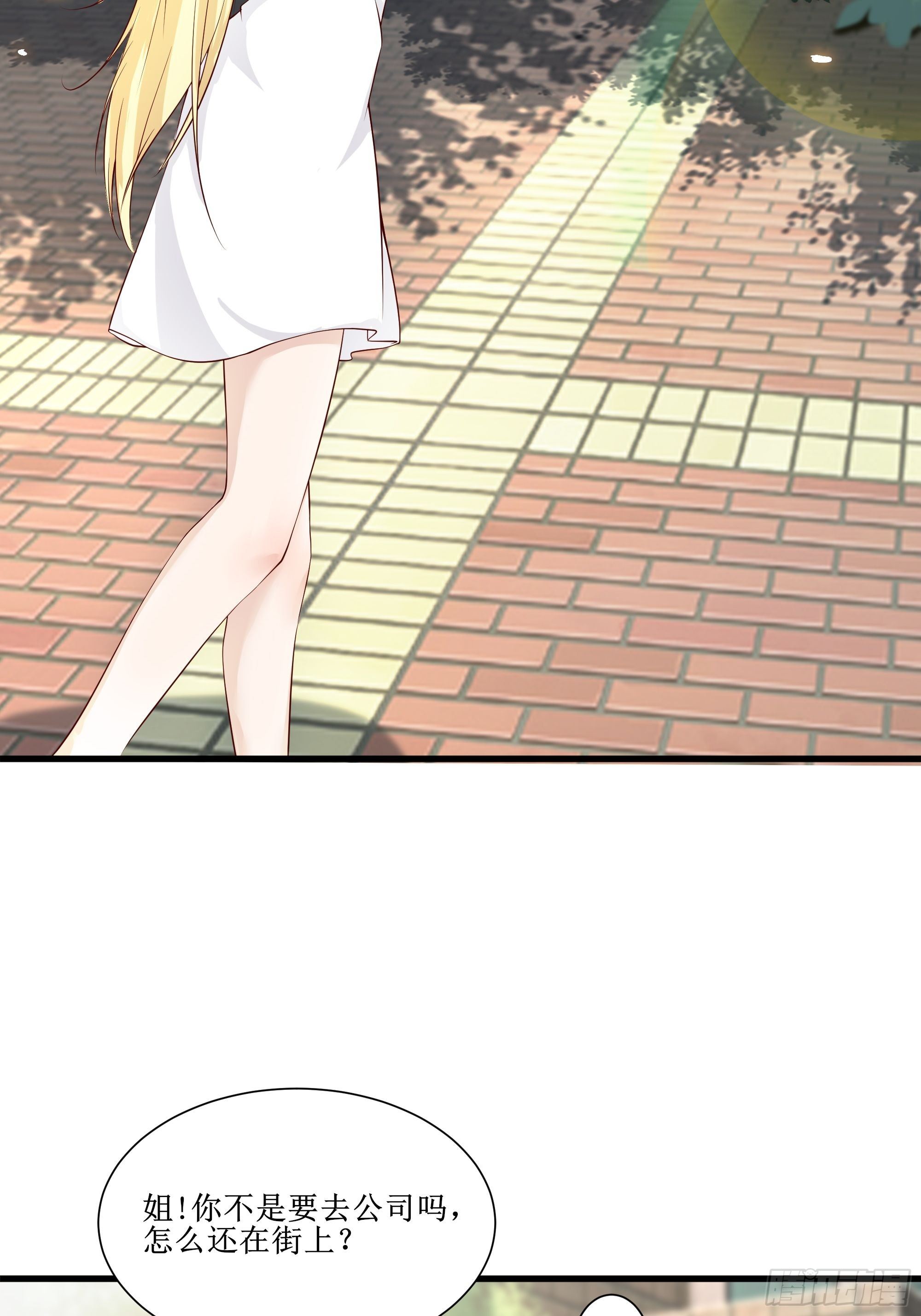 最強戰神奶爸 - 第15話 封鎖着消息 - 1