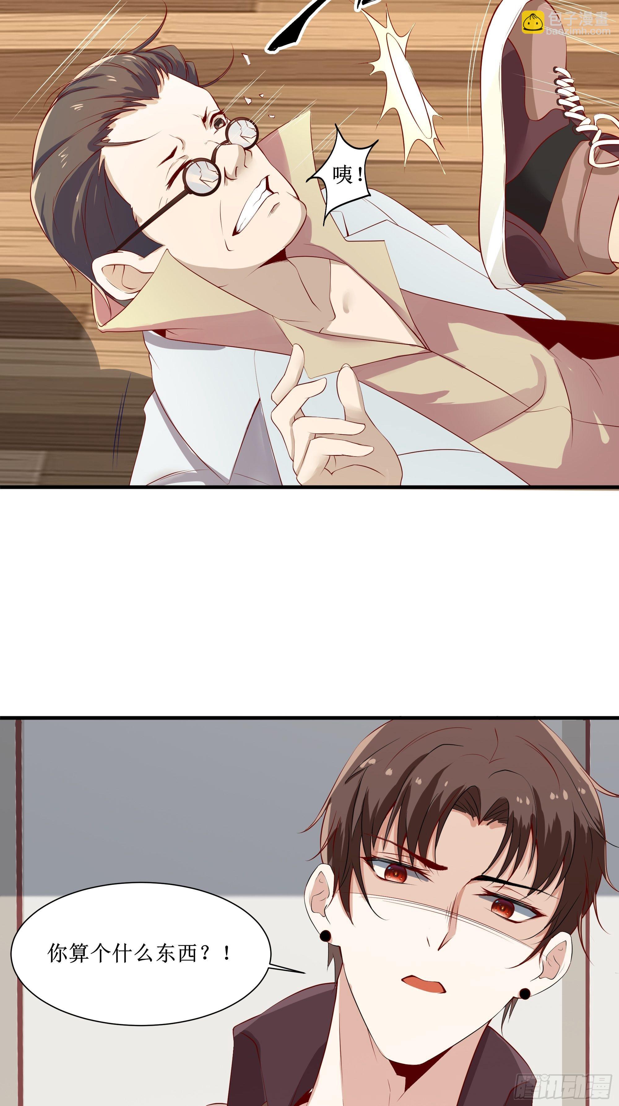 最強戰神奶爸 - 第15話 封鎖着消息 - 4