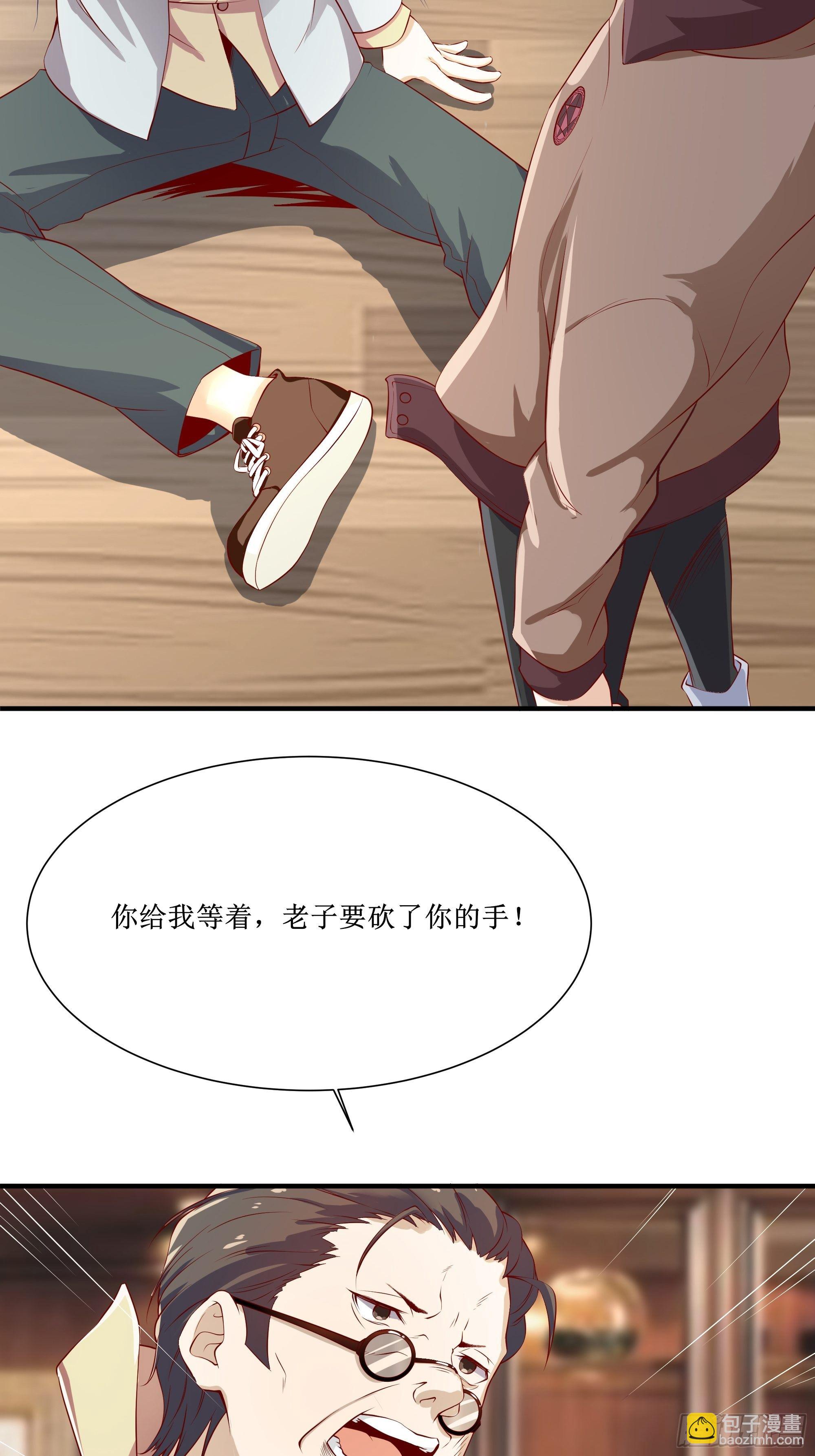 最強戰神奶爸 - 第15話 封鎖着消息 - 6