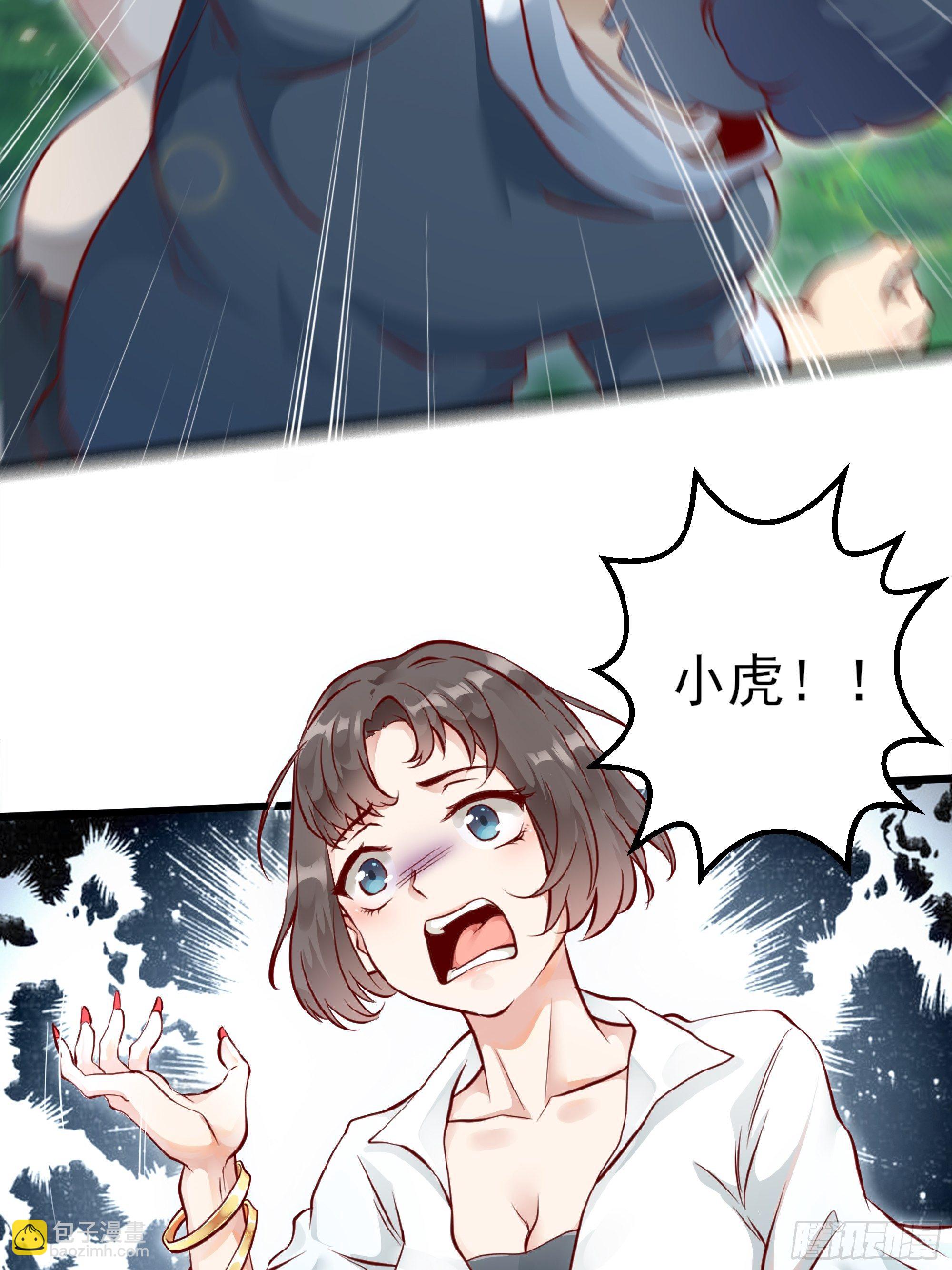 最強戰神奶爸 - 第1話 戰神歸來！ - 4