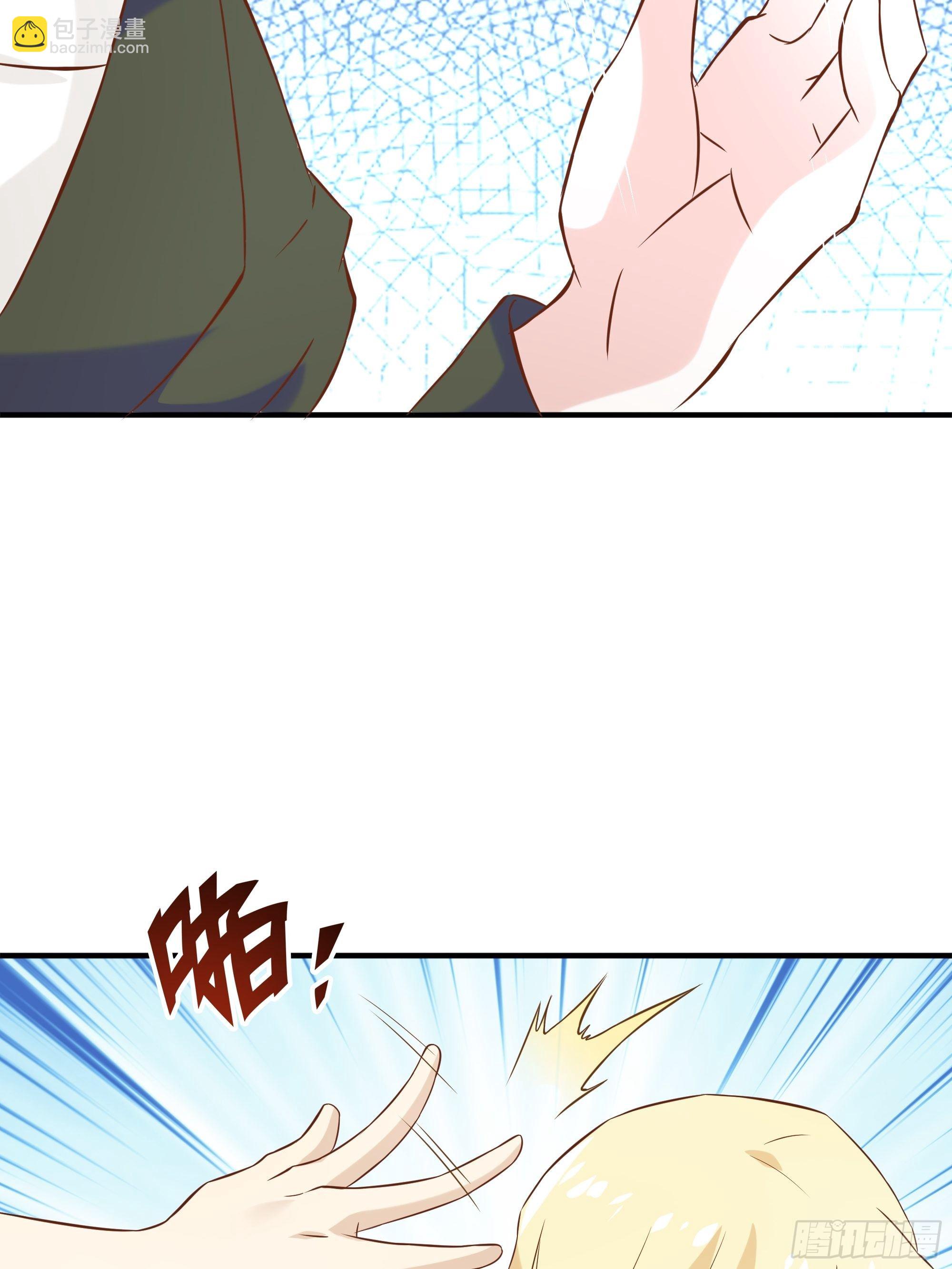 最強戰神奶爸 - 第19話 只邀請她一人 - 4