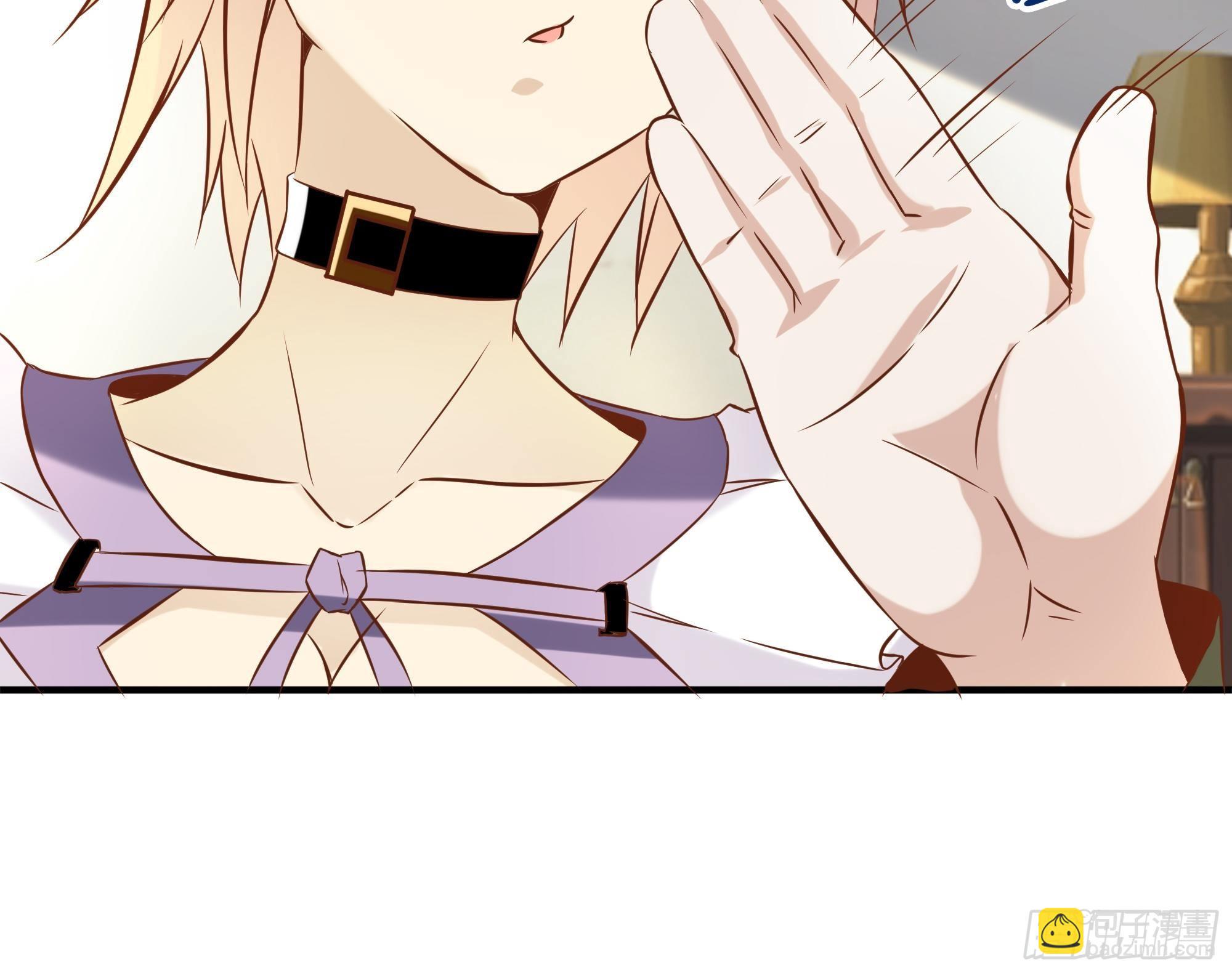 最強戰神奶爸 - 第19話 只邀請她一人 - 1