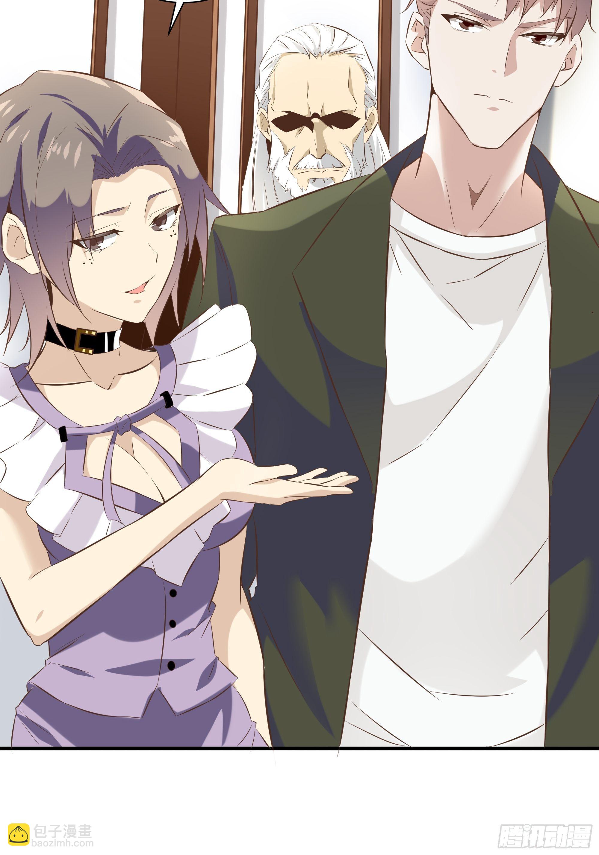 最強戰神奶爸 - 第19話 只邀請她一人 - 4