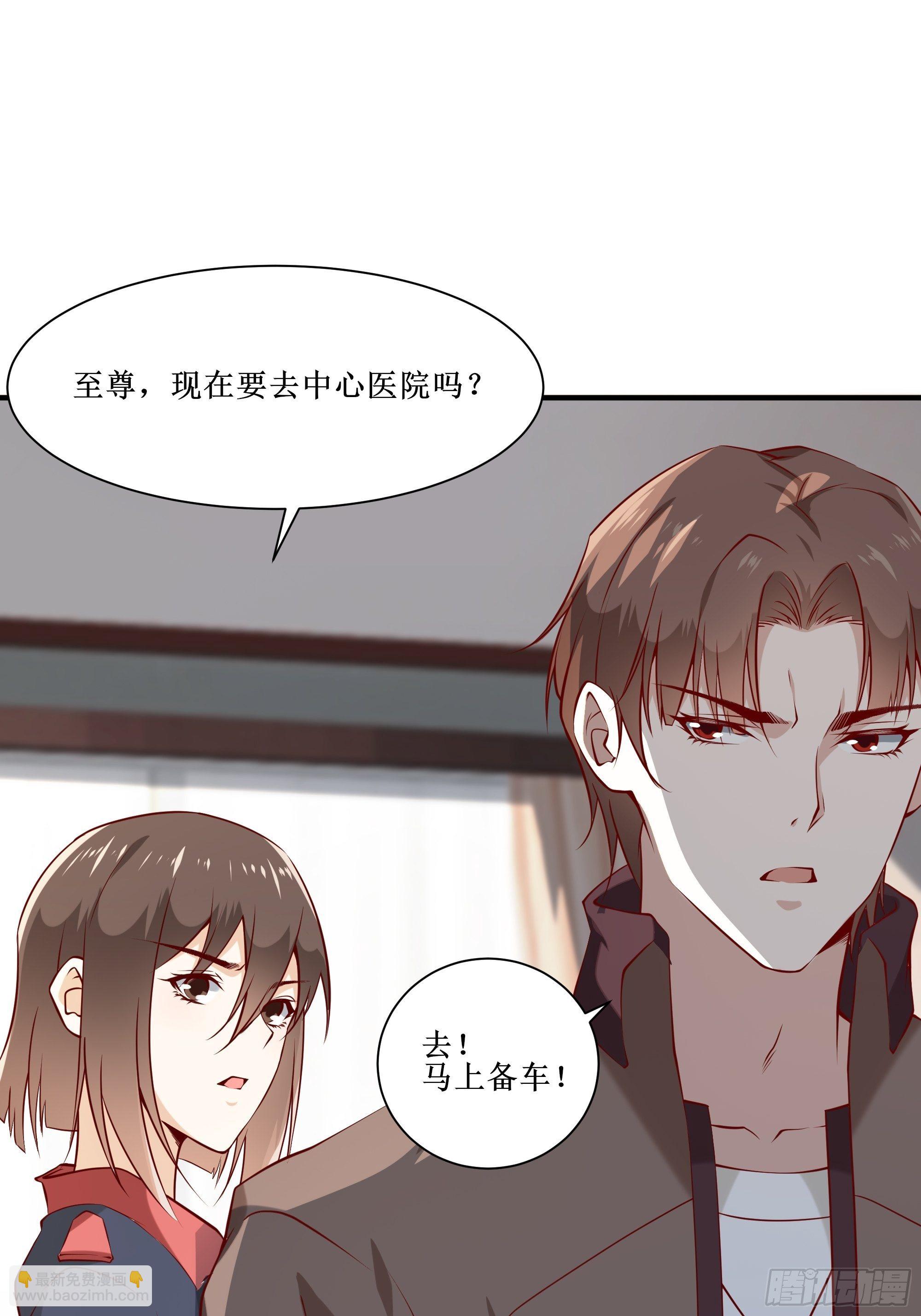 最強戰神奶爸 - 第21話 覺醒皇族血脈 - 6