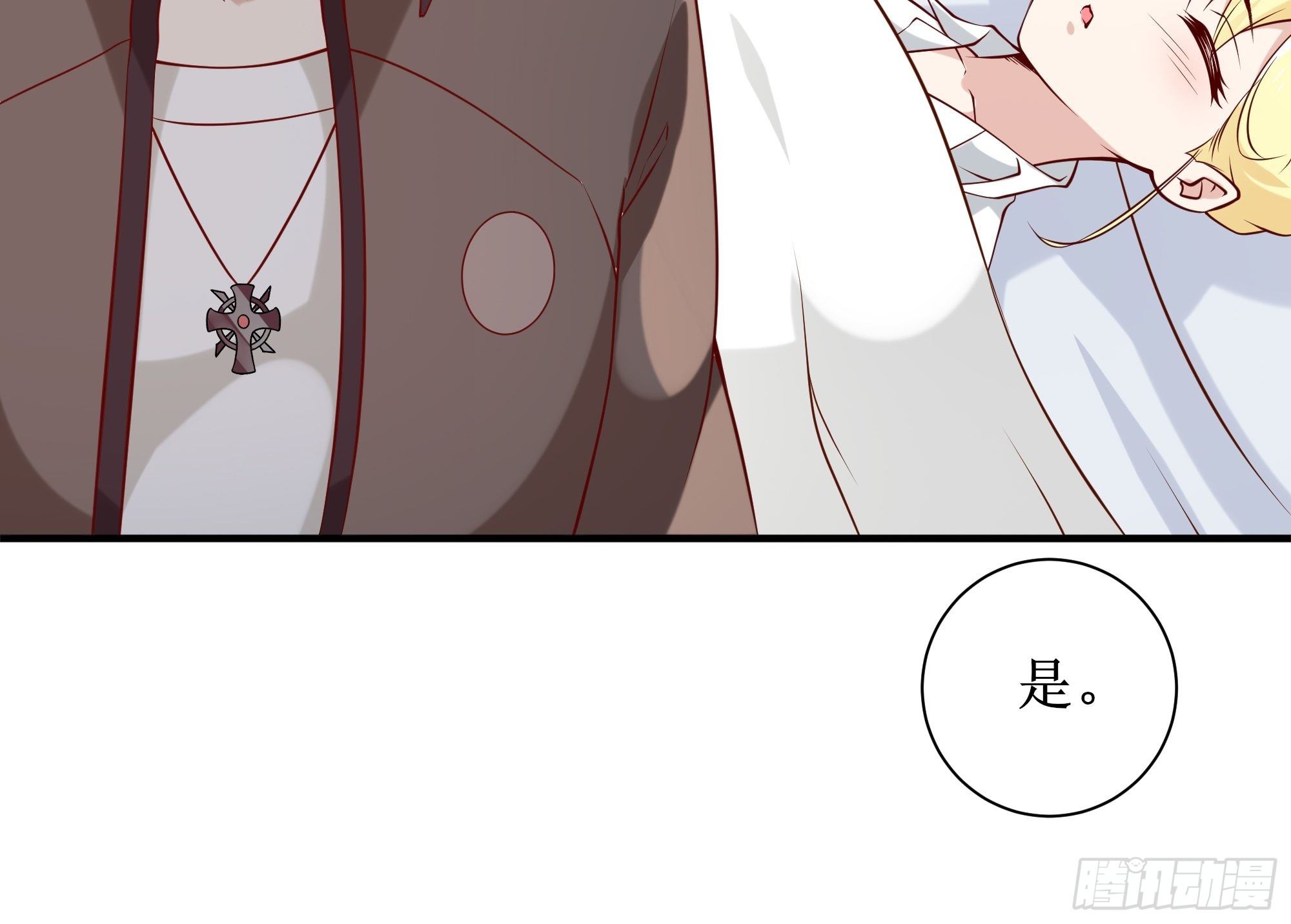 最強戰神奶爸 - 第21話 覺醒皇族血脈 - 2