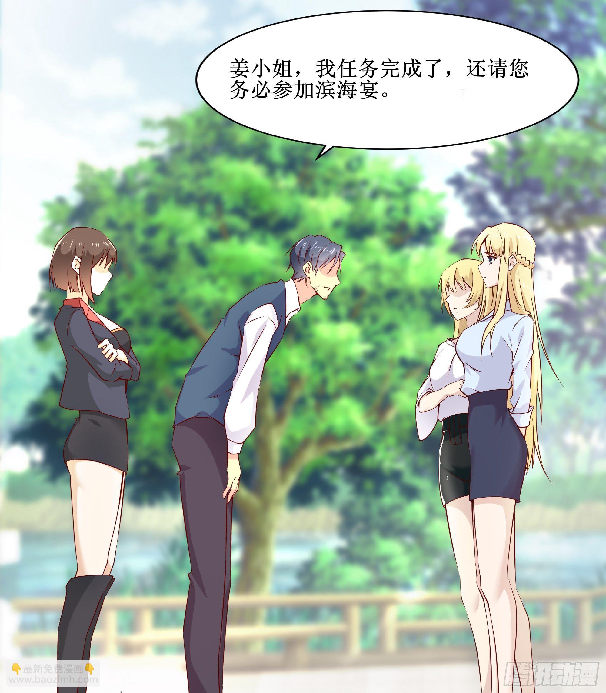 最強戰神奶爸 - 第21話 覺醒皇族血脈 - 1