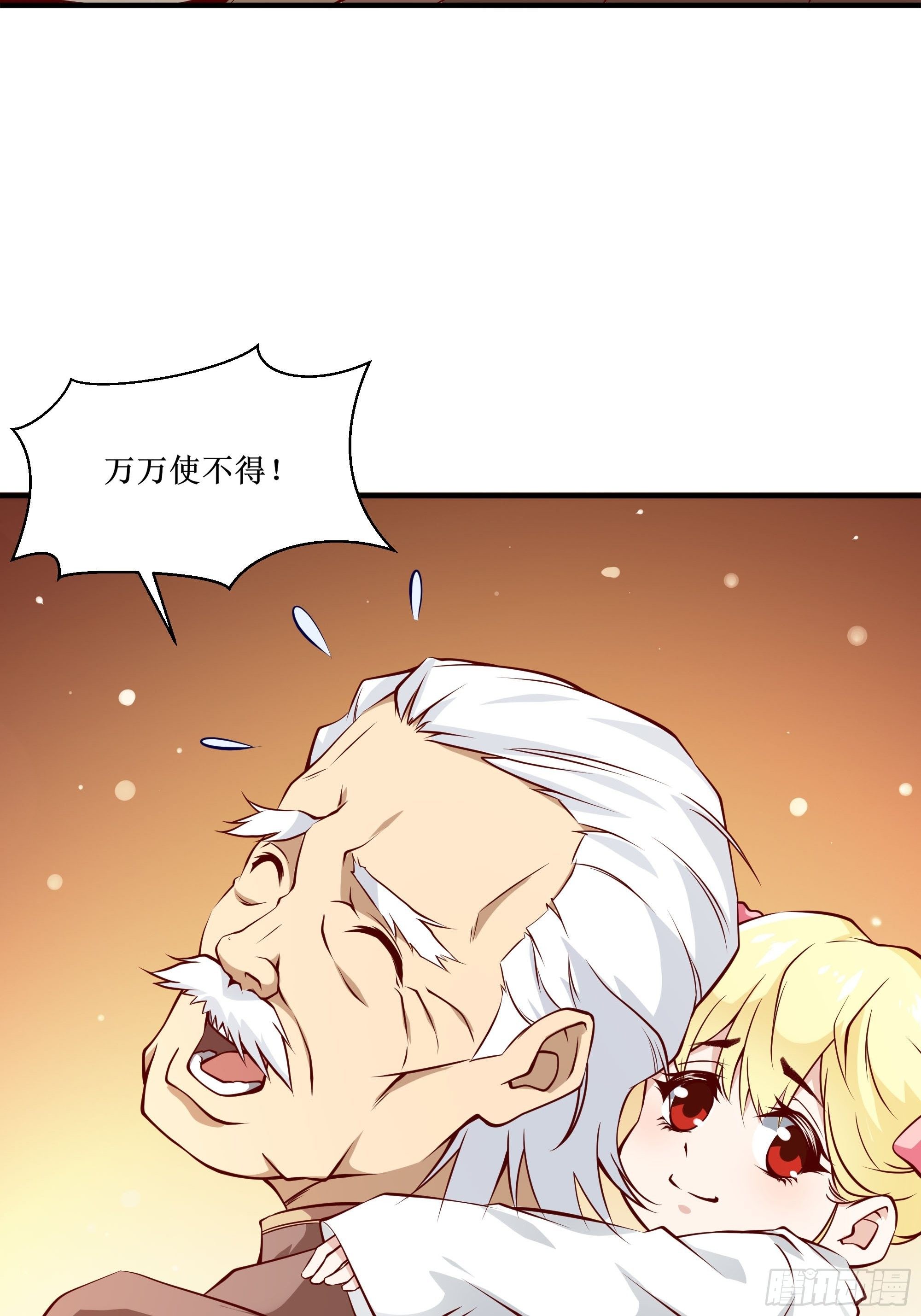 最強戰神奶爸 - 第23話 國醫聖手 - 7