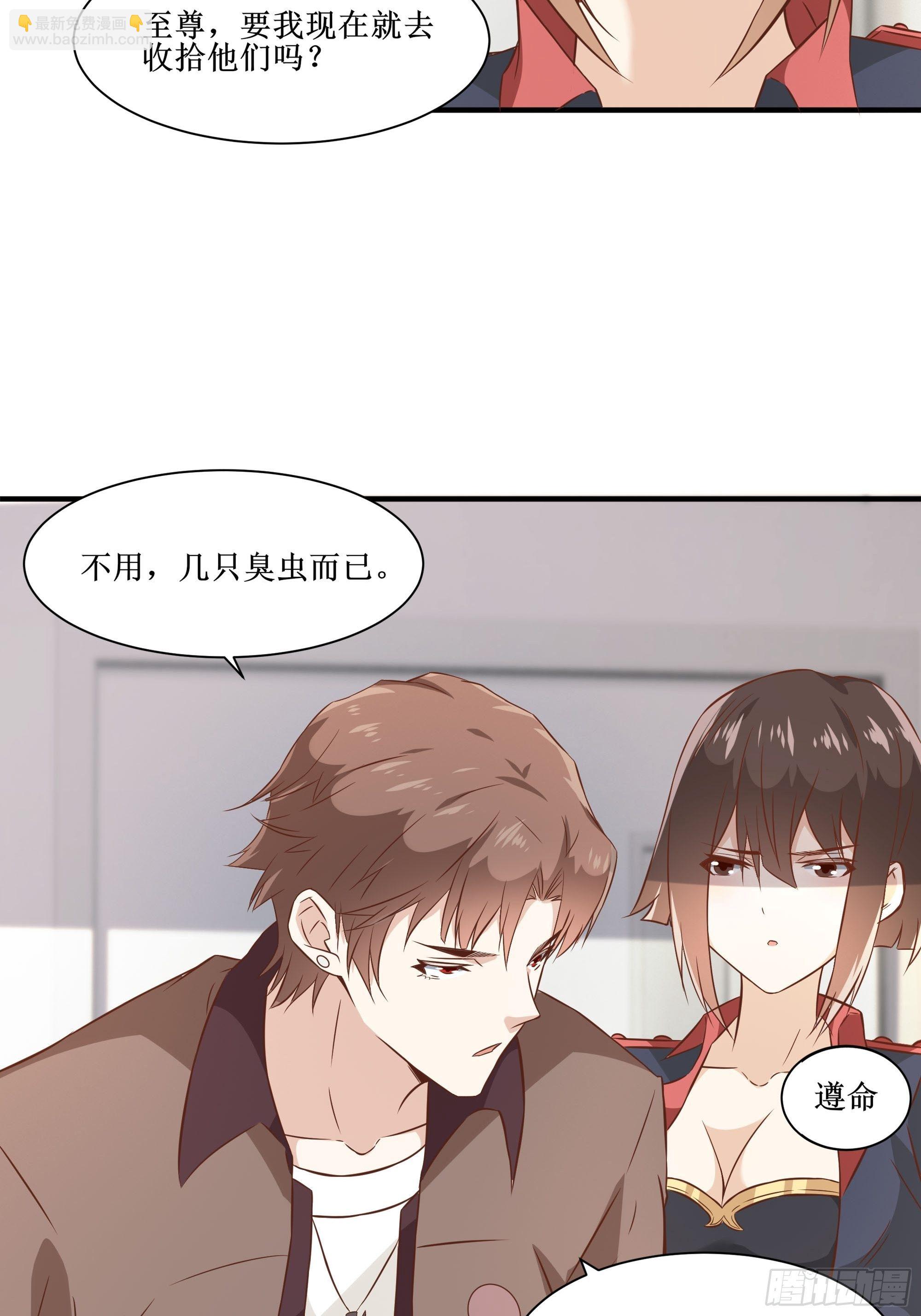 最強戰神奶爸 - 第25話 財務危機 - 5