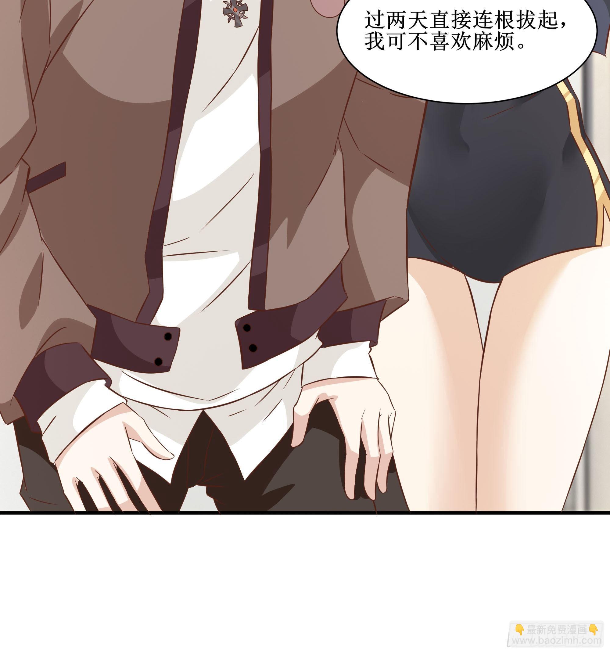 最強戰神奶爸 - 第25話 財務危機 - 6