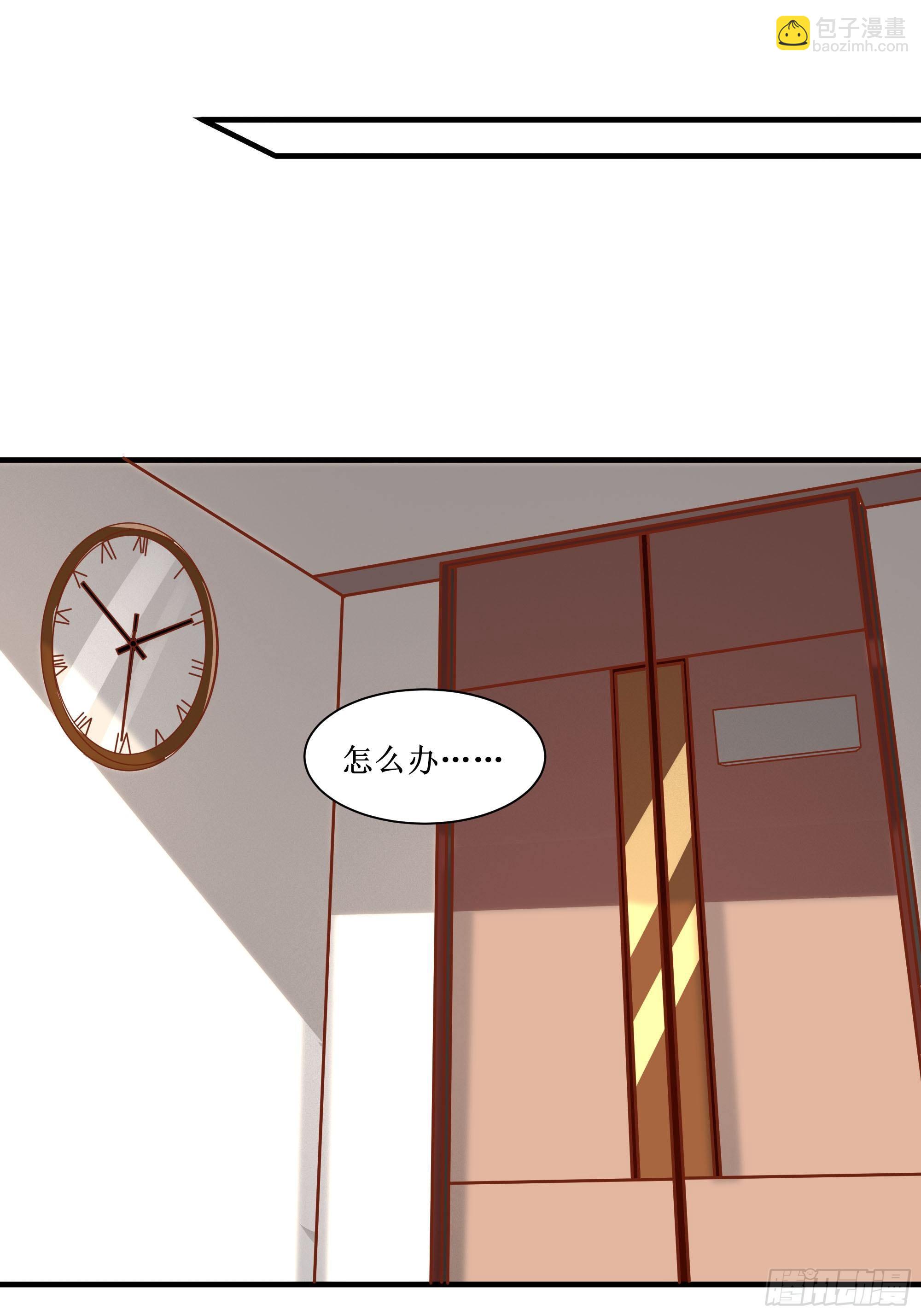 最強戰神奶爸 - 第25話 財務危機 - 7