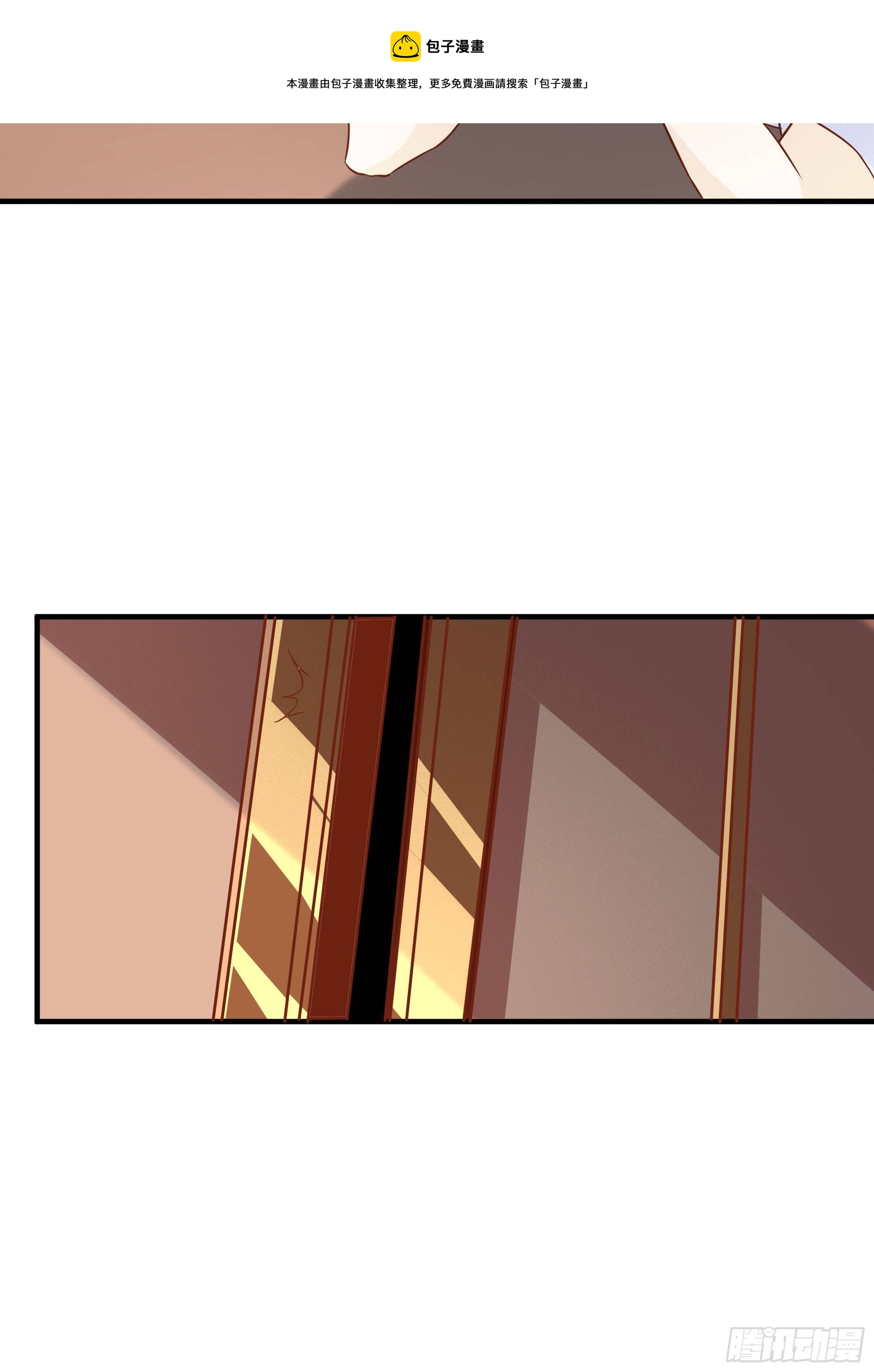 最強戰神奶爸 - 第25話 財務危機 - 3