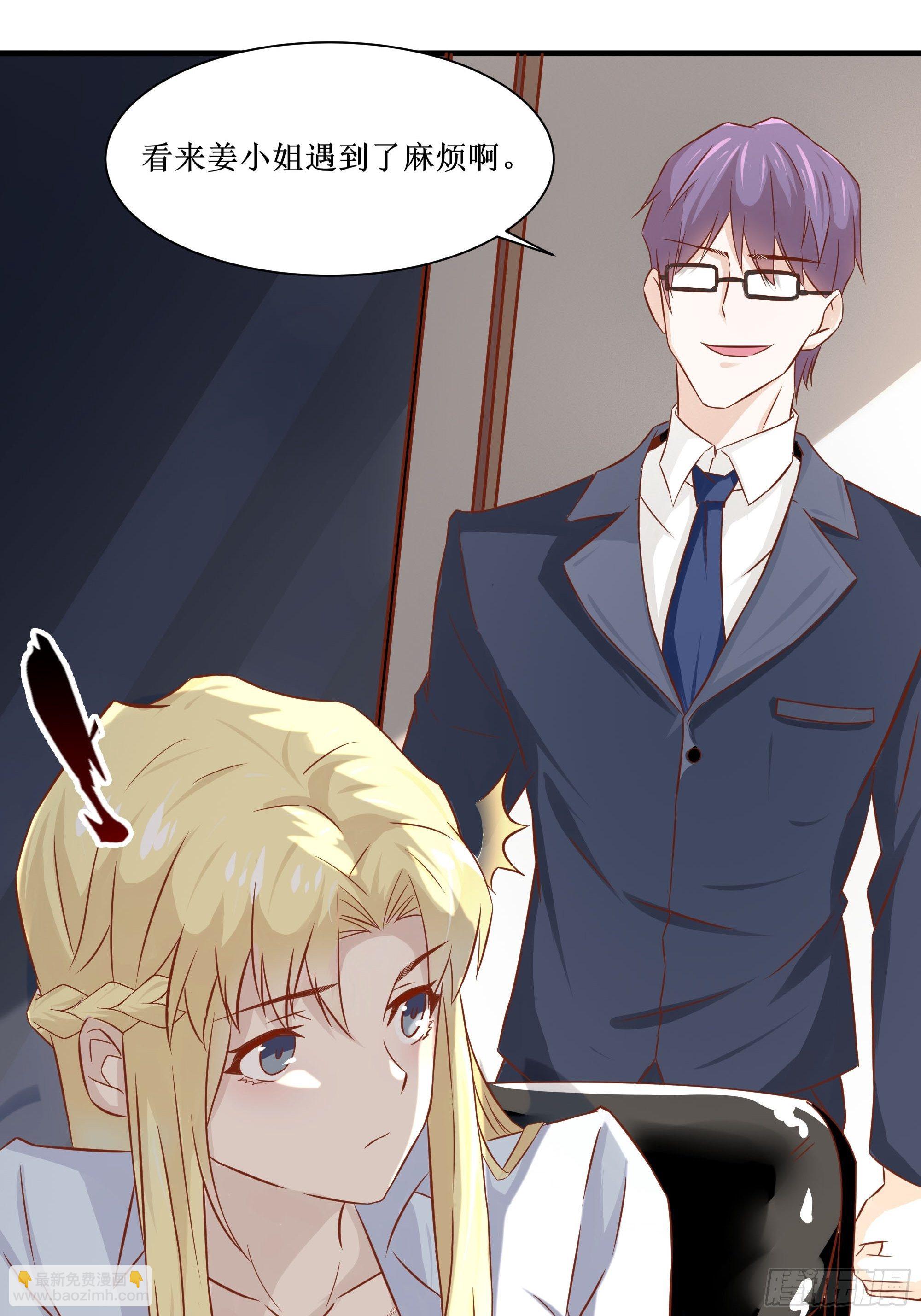 最強戰神奶爸 - 第25話 財務危機 - 4