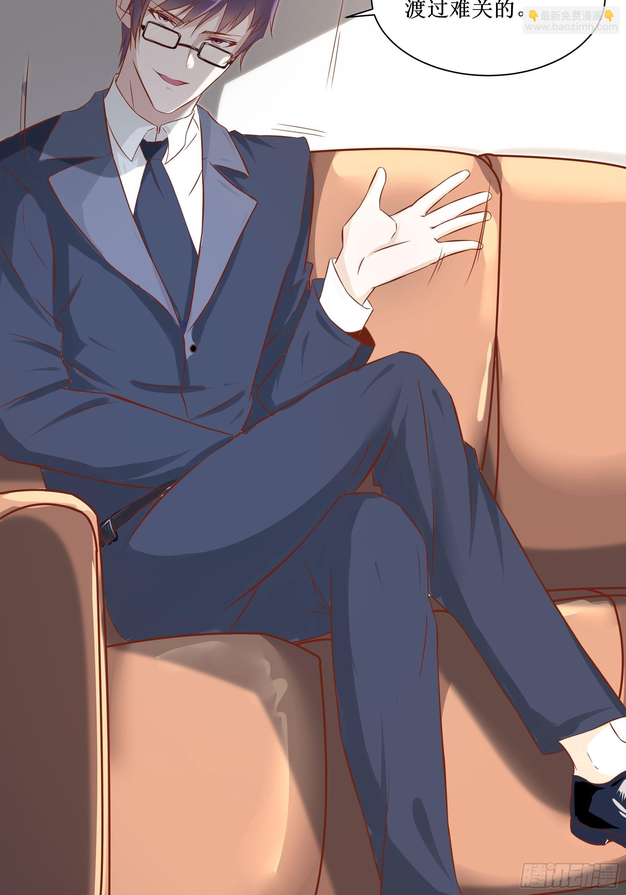 最強戰神奶爸 - 第25話 財務危機 - 6