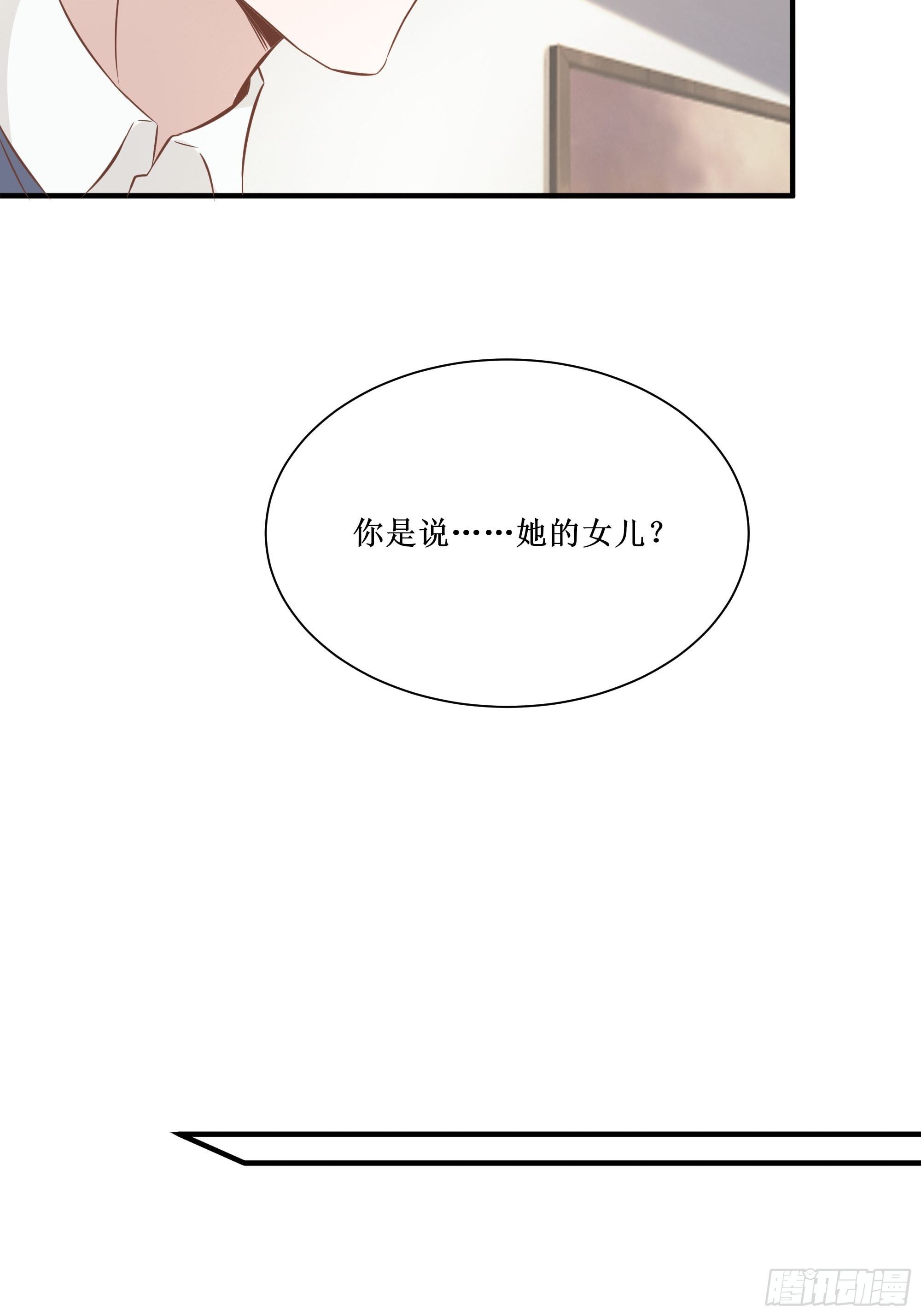 最強戰神奶爸 - 第25話 財務危機 - 1