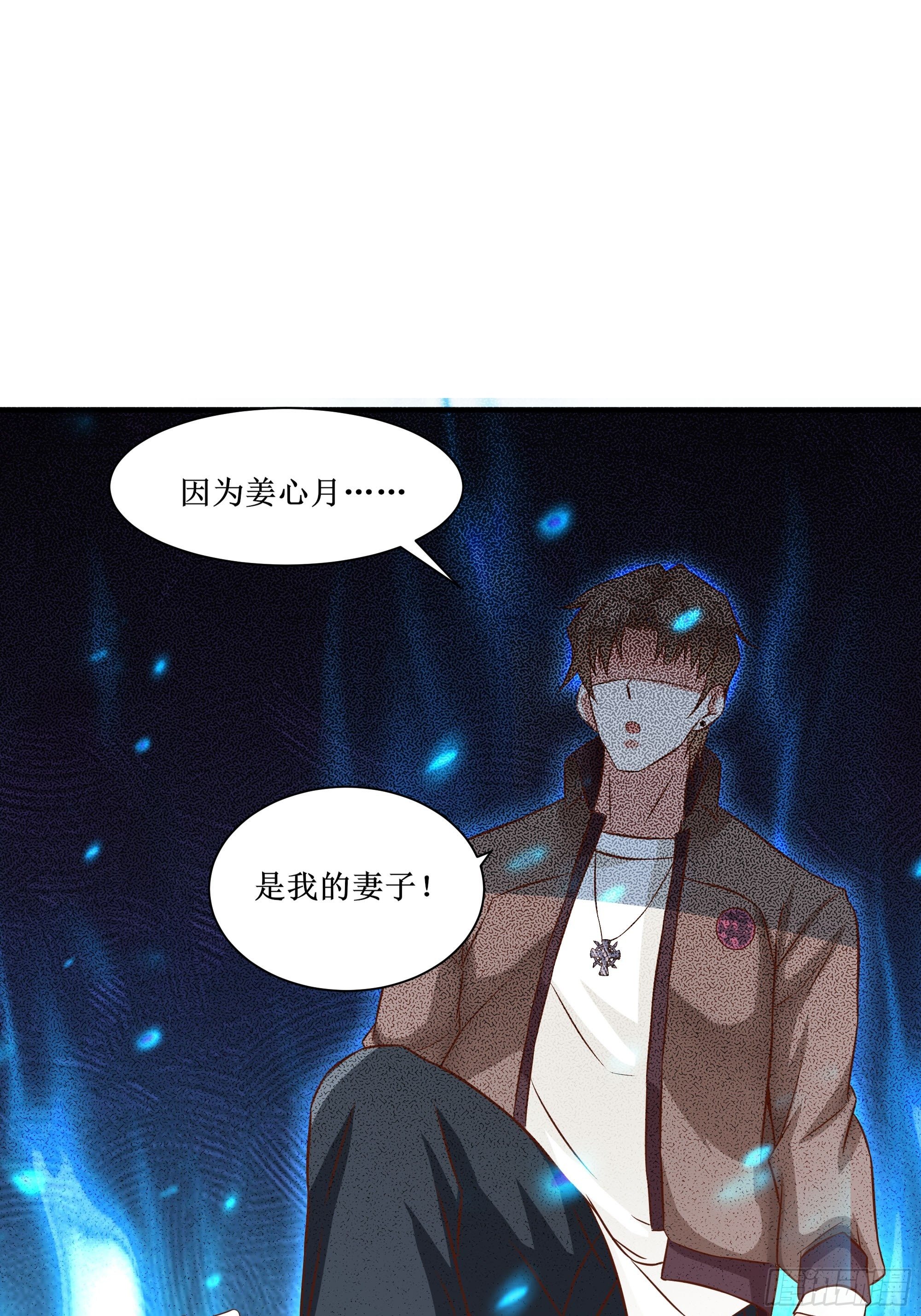 最強戰神奶爸 - 第27話 付出代價 - 2