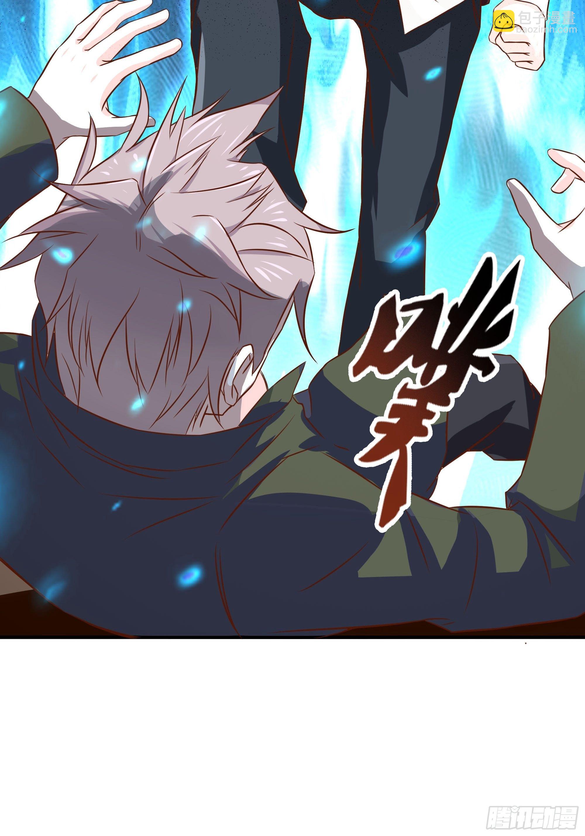 最強戰神奶爸 - 第27話 付出代價 - 3