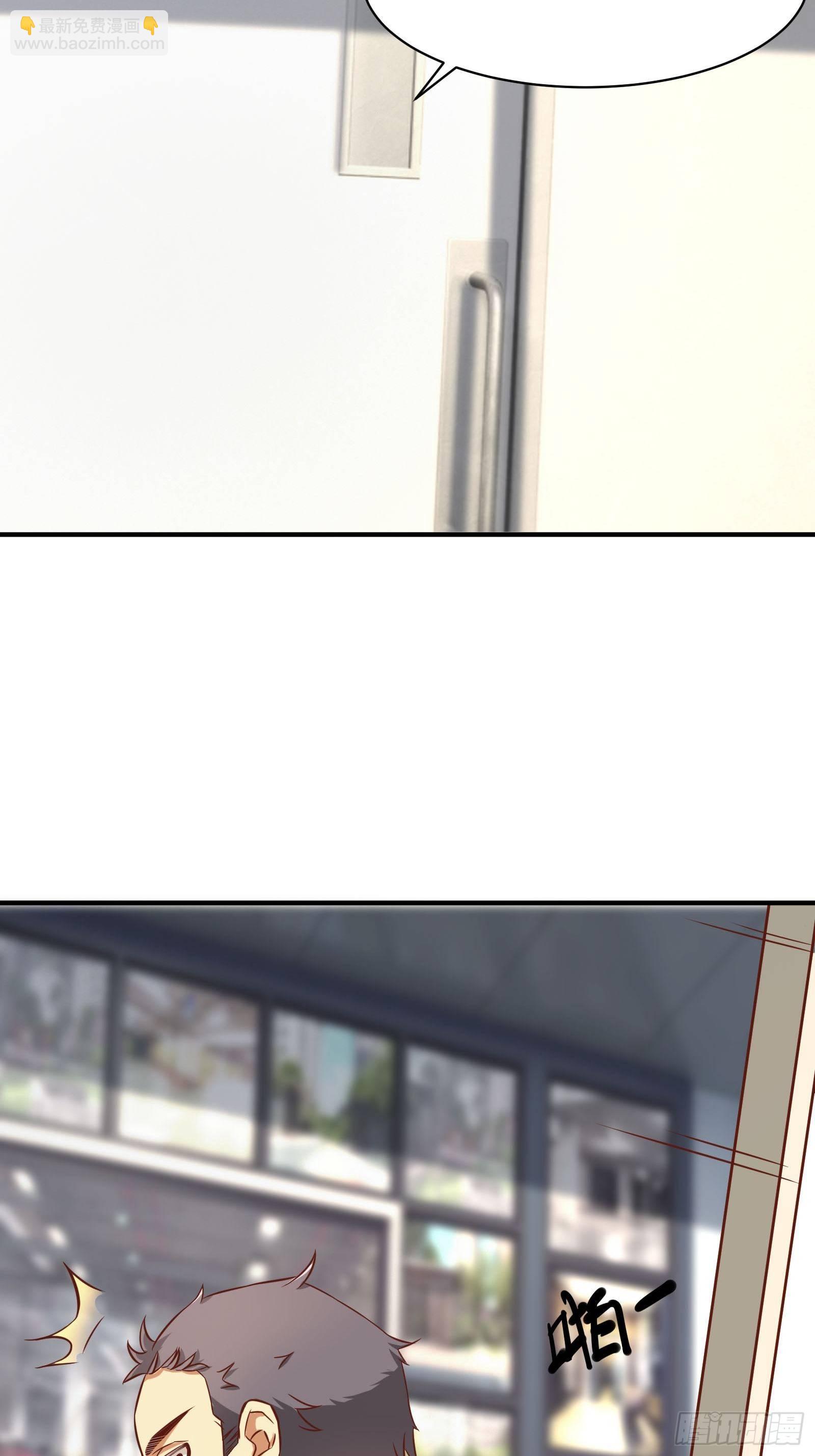 最強戰神奶爸 - 第27話 付出代價 - 1