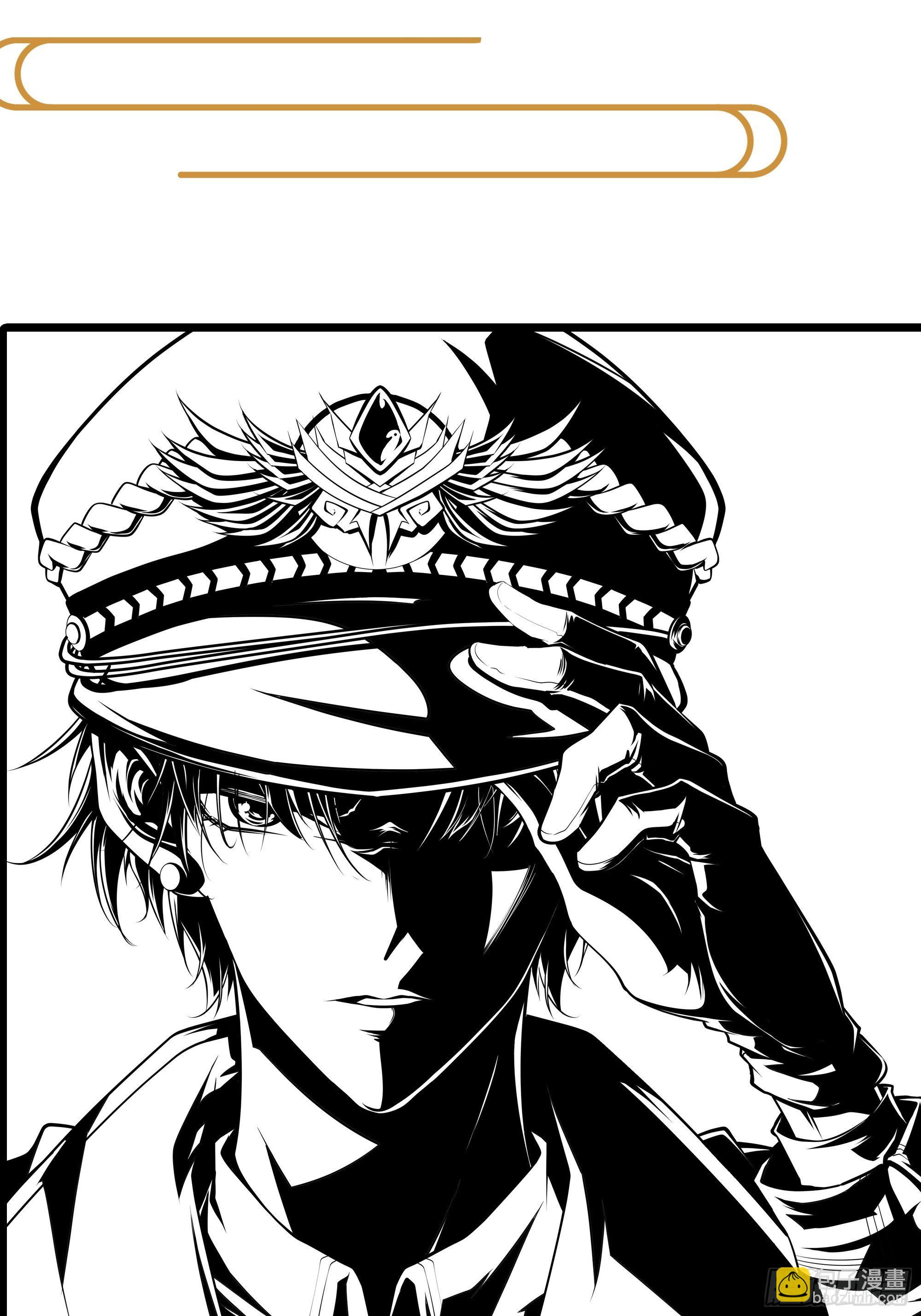 最強戰神奶爸 - 第27話 付出代價 - 6