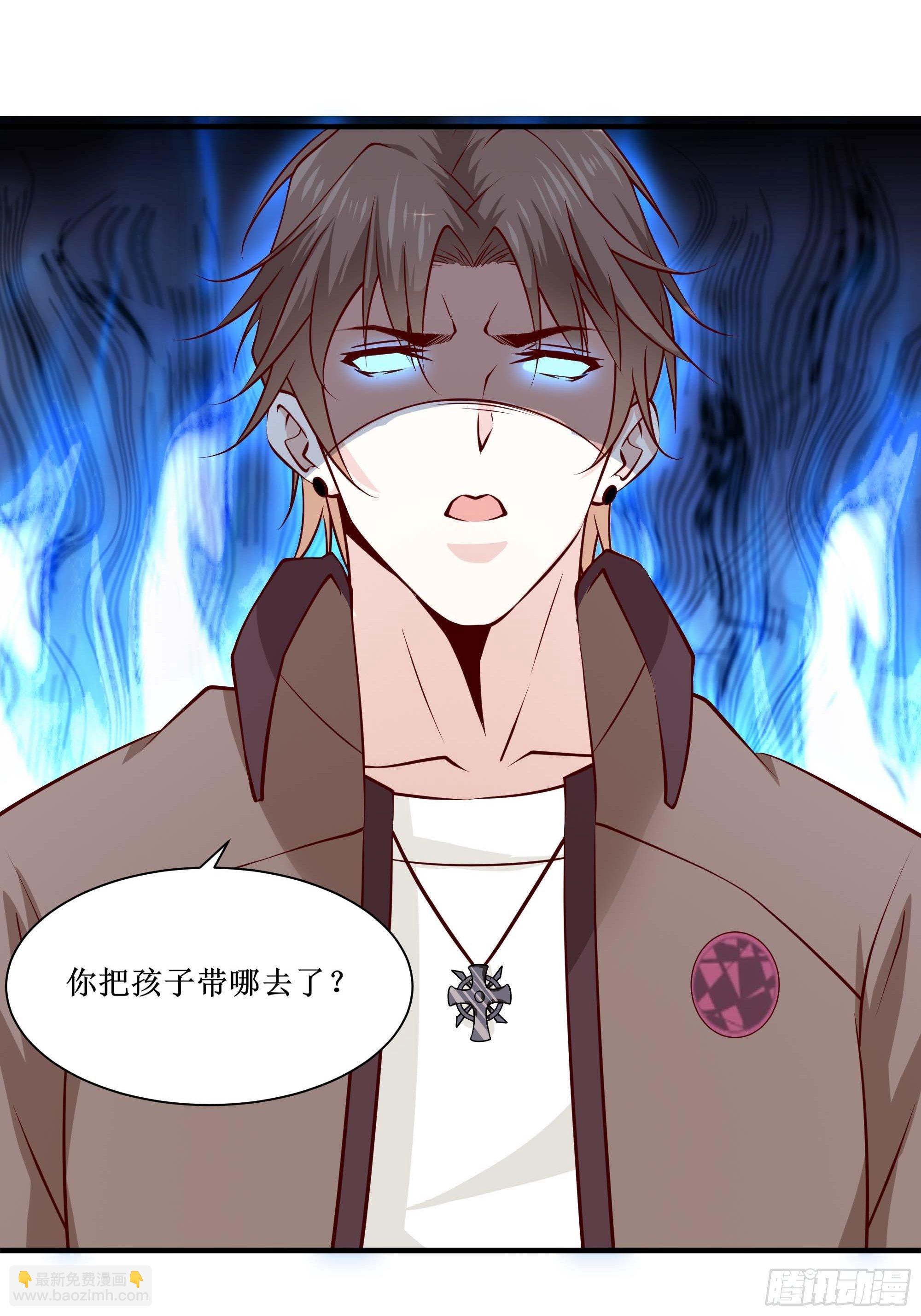 最強戰神奶爸 - 第29話 營救寶寶 - 5