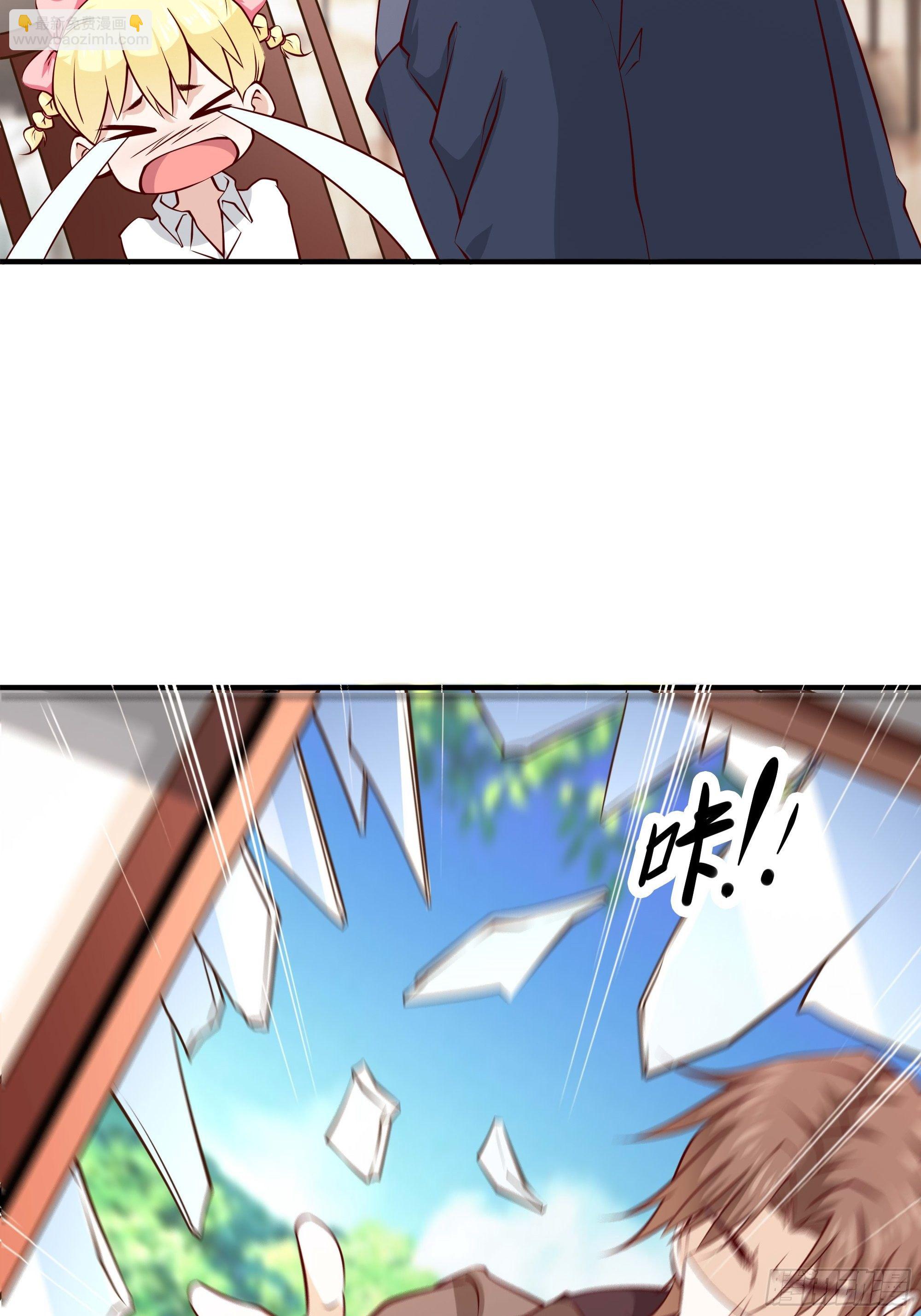 最強戰神奶爸 - 第29話 營救寶寶 - 1