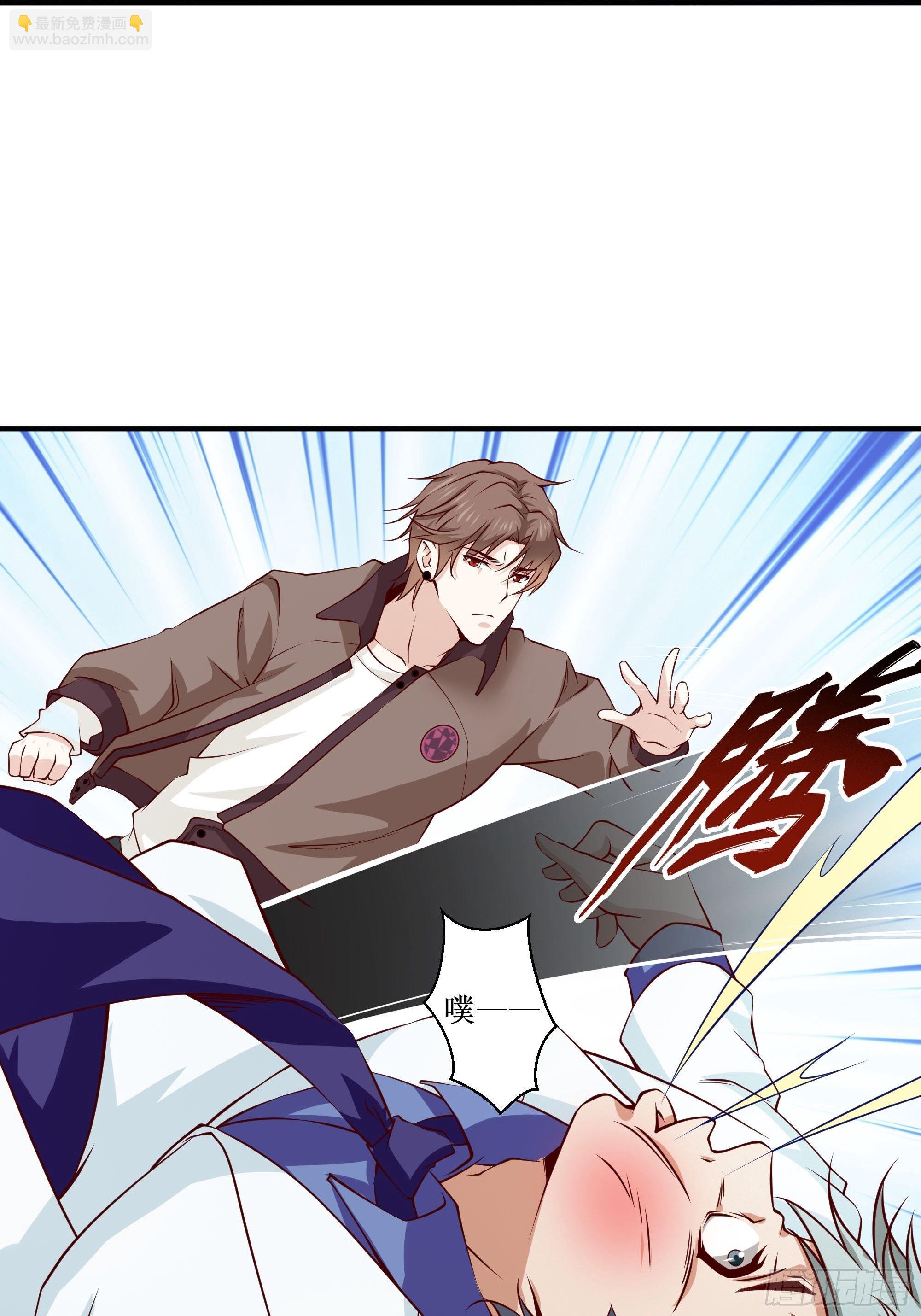 最強戰神奶爸 - 第29話 營救寶寶 - 3